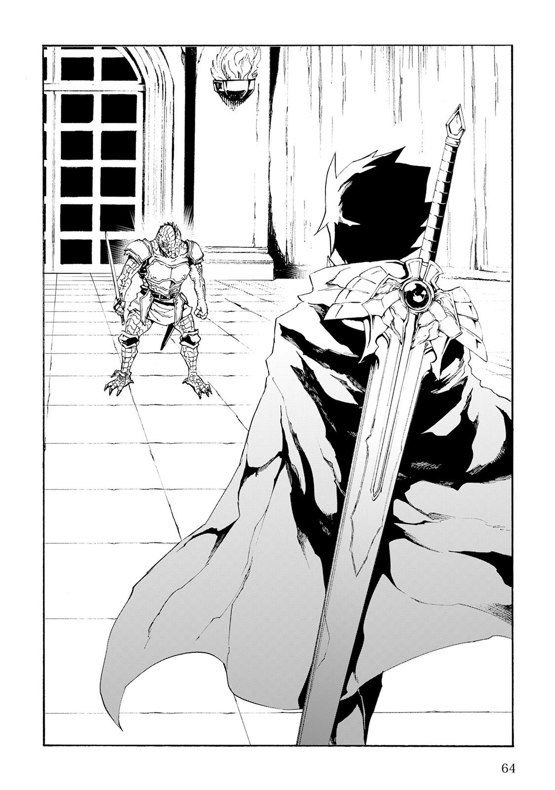 Tsuyokute New Saga - Chapter 38 - Page 2