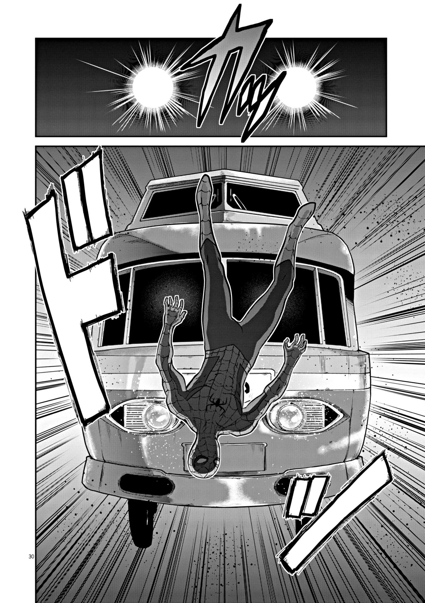 Ultraman: Along Came A Spider-man - Chapter 1 - Page 30