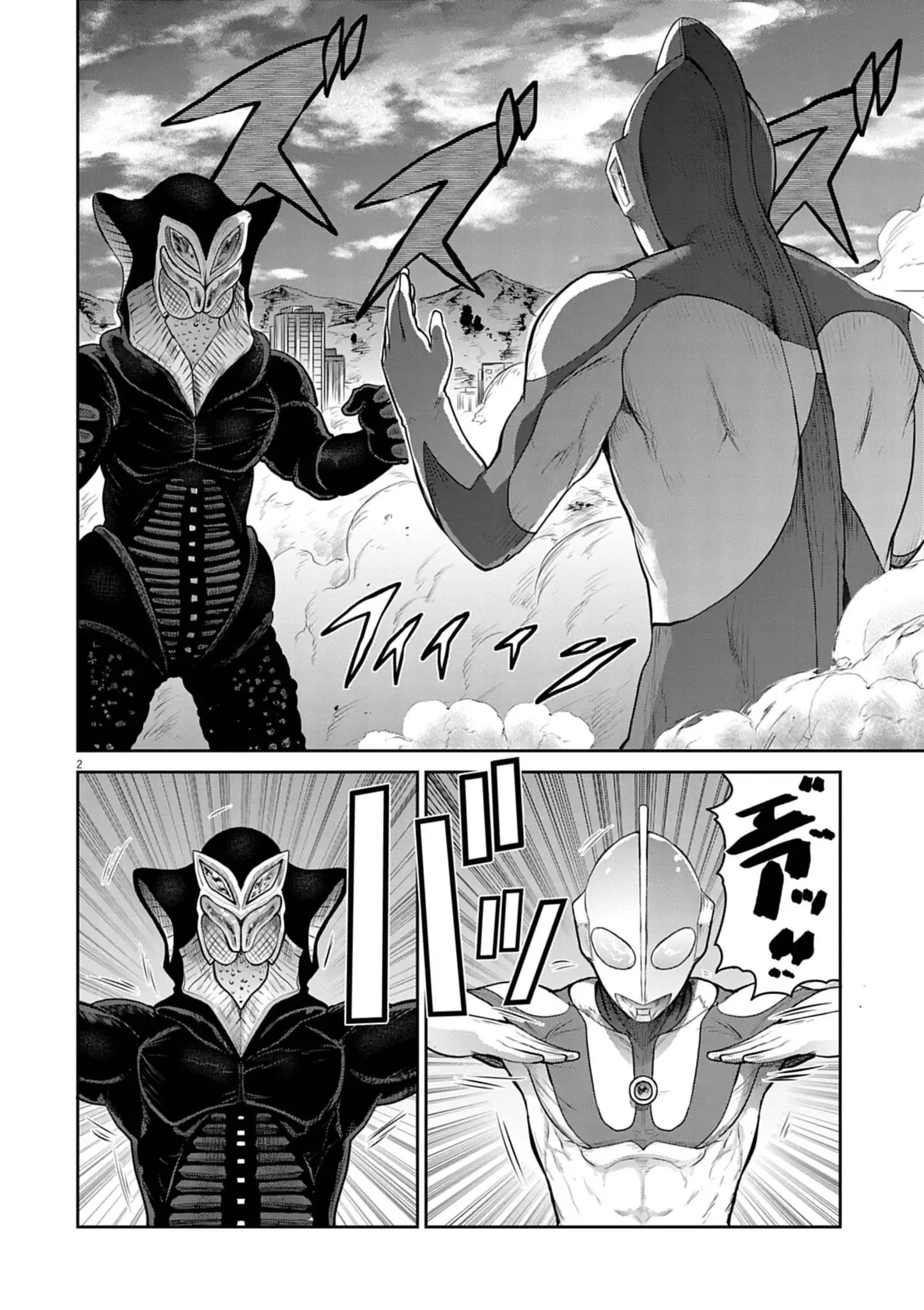 Ultraman: Along Came A Spider-man - Chapter 16 - Page 2