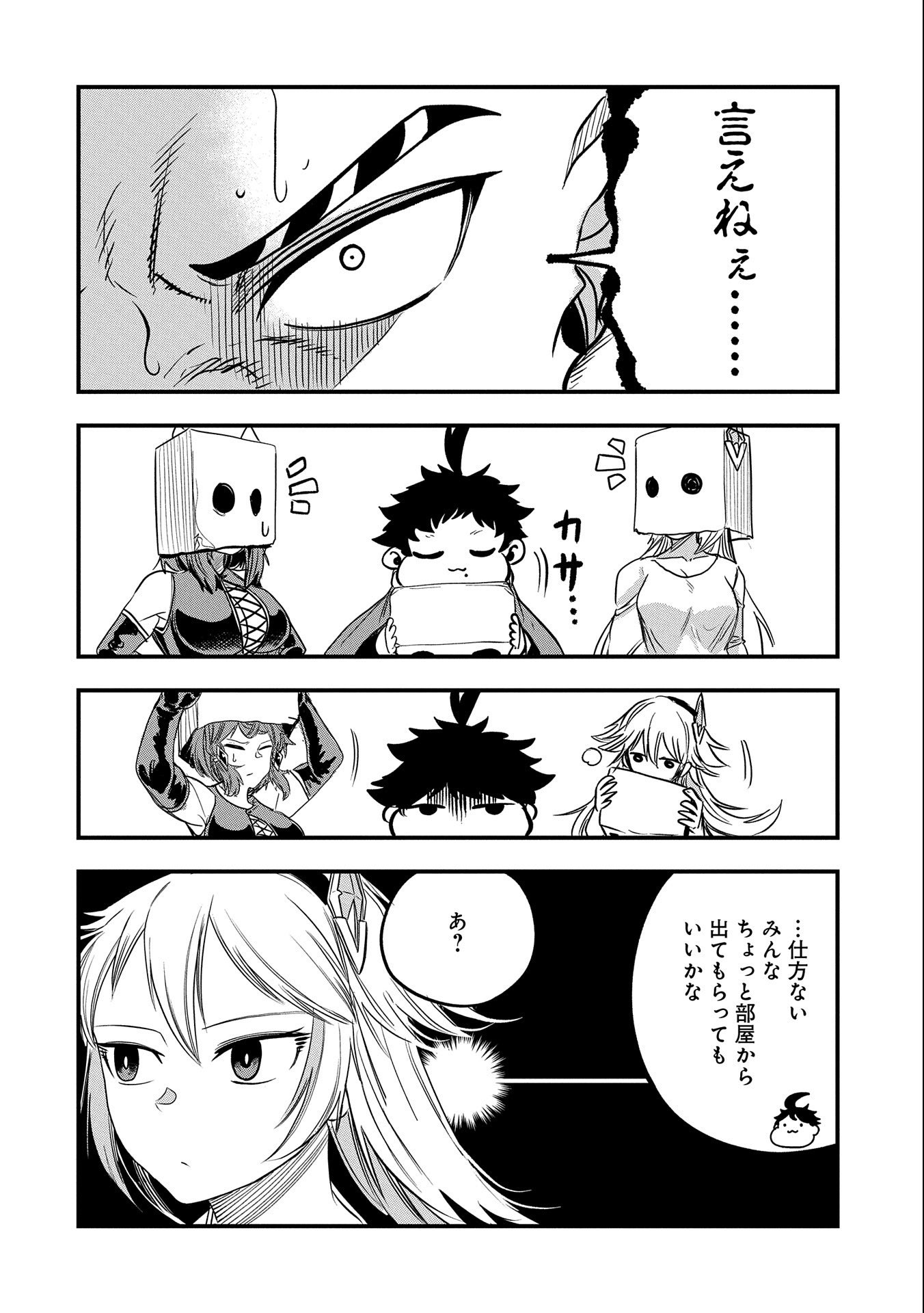 Umareta Chokugo ni Suterareta Kedo, Zensei ga Taikensha Datta no de Yoyuu de Ikitemasu - Chapter 31 - Page 6