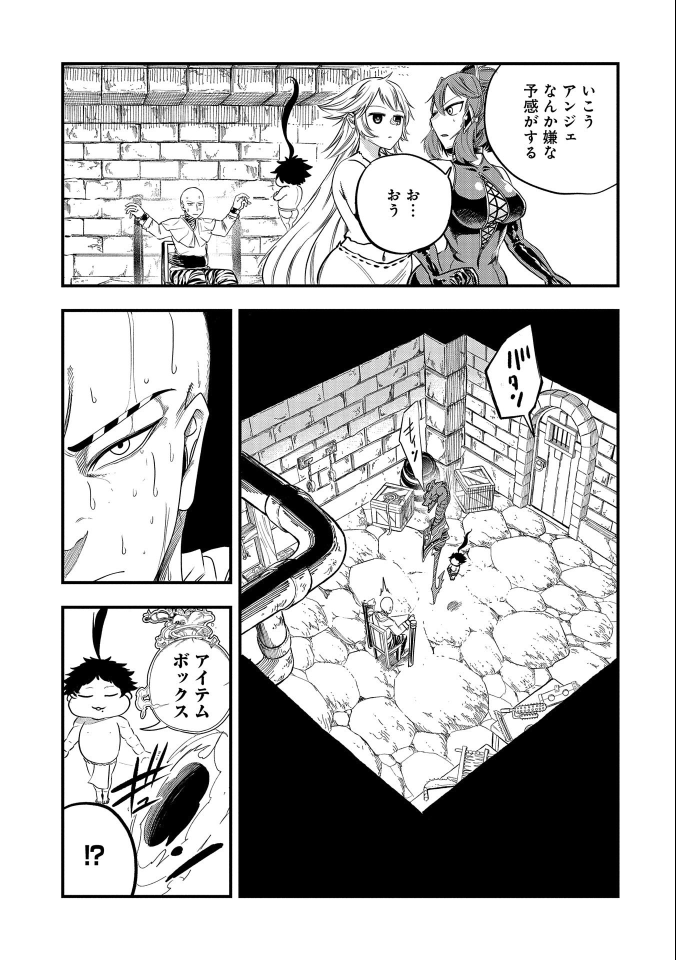 Umareta Chokugo ni Suterareta Kedo, Zensei ga Taikensha Datta no de Yoyuu de Ikitemasu - Chapter 31 - Page 7