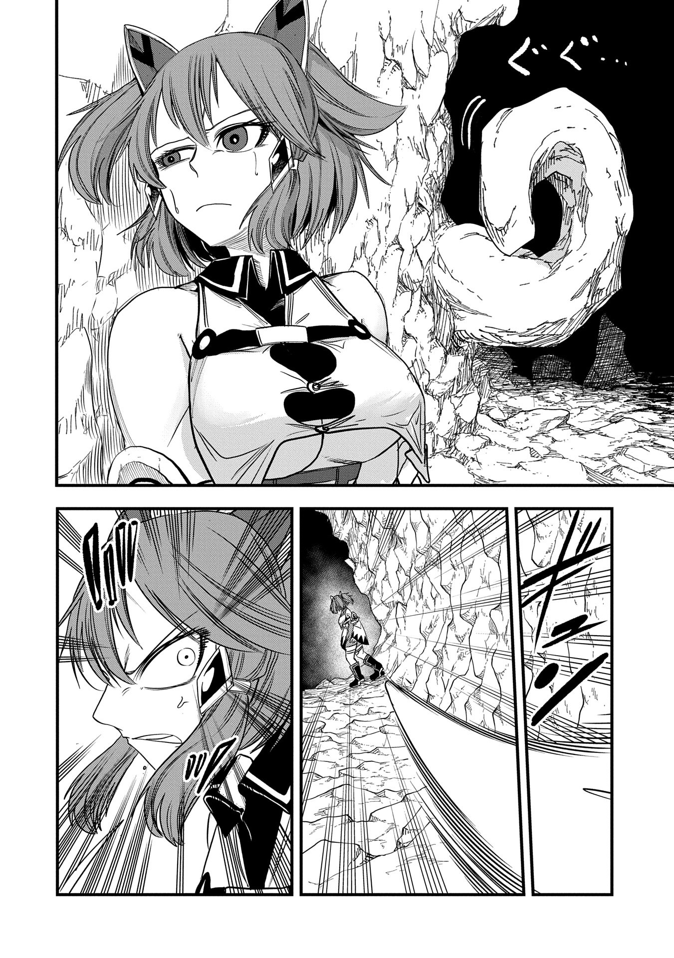 Umareta Chokugo ni Suterareta Kedo, Zensei ga Taikensha Datta no de Yoyuu de Ikitemasu - Chapter 47 - Page 12