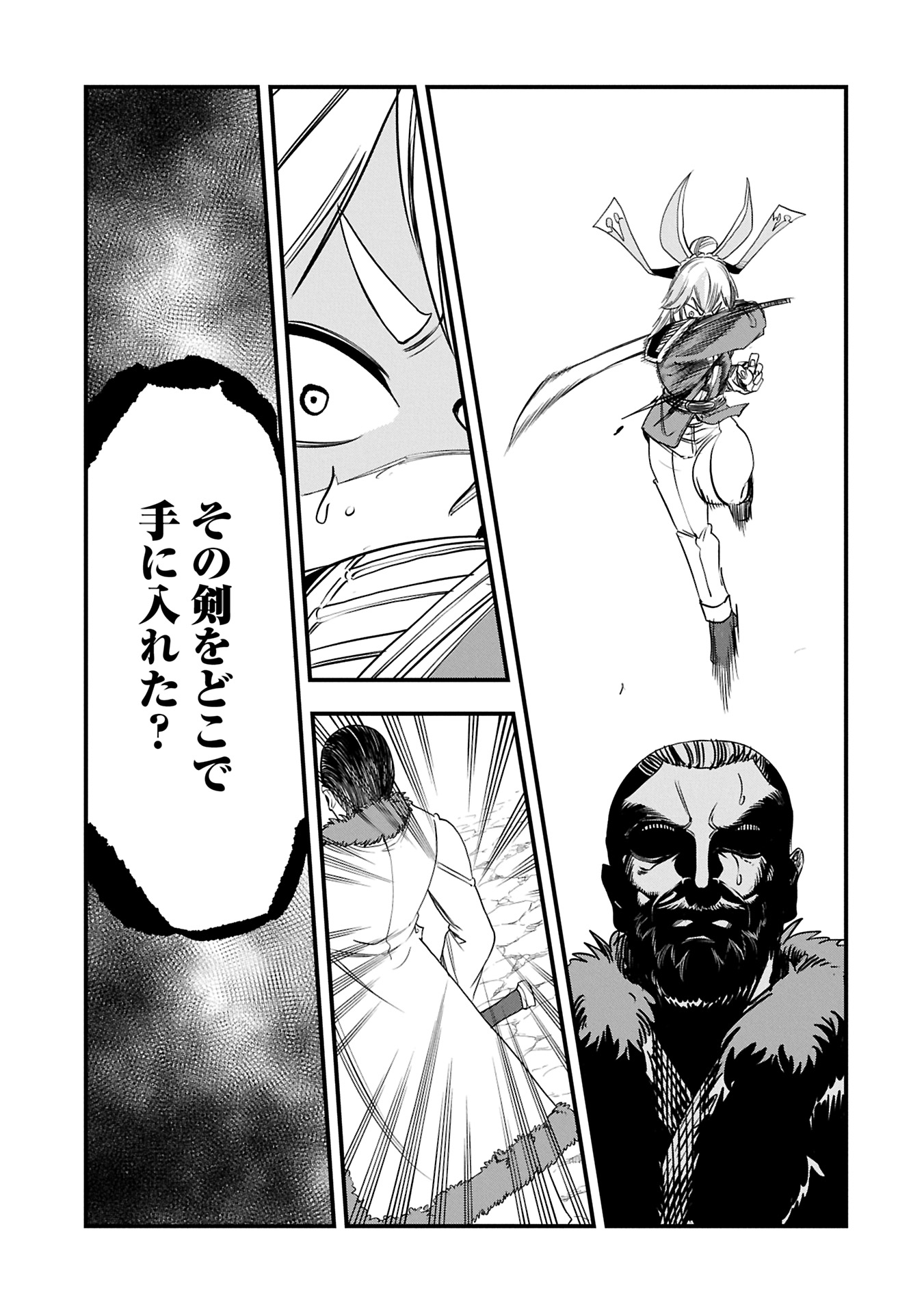 Umareta Chokugo ni Suterareta Kedo, Zensei ga Taikensha Datta no de Yoyuu de Ikitemasu - Chapter 51.1 - Page 7