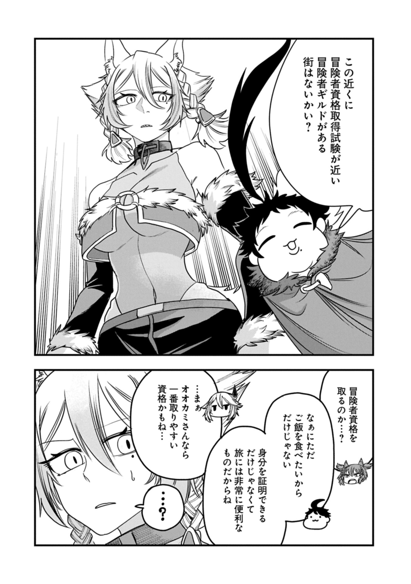 Umareta Chokugo ni Suterareta Kedo, Zensei ga Taikensha Datta no de Yoyuu de Ikitemasu - Chapter 56.1 - Page 8