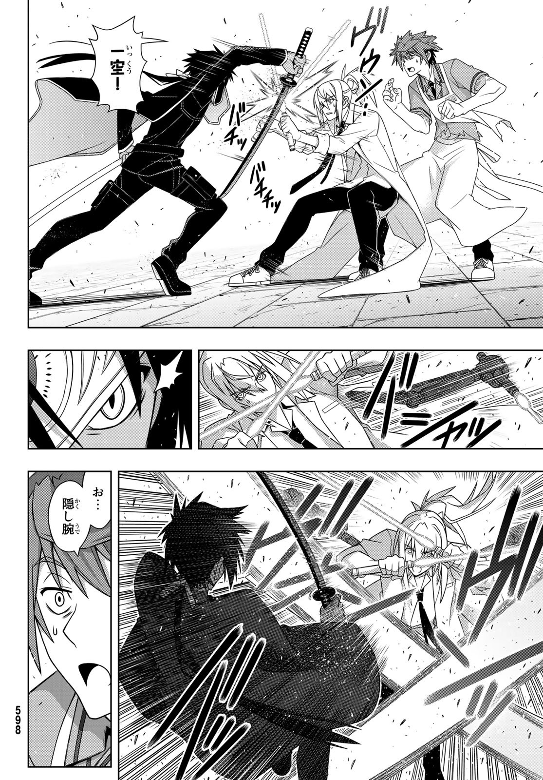 UQ Holder Chapter 160 Manga Review - AstroNerdBoy's Anime & Manga Blog