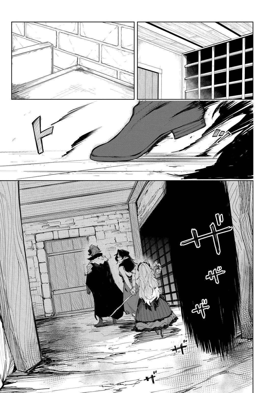Uragirareta Touzoku, Kaitou Maou Ni Natte Sekai Wo Shouaku Suru - Chapter 3 - Page 1