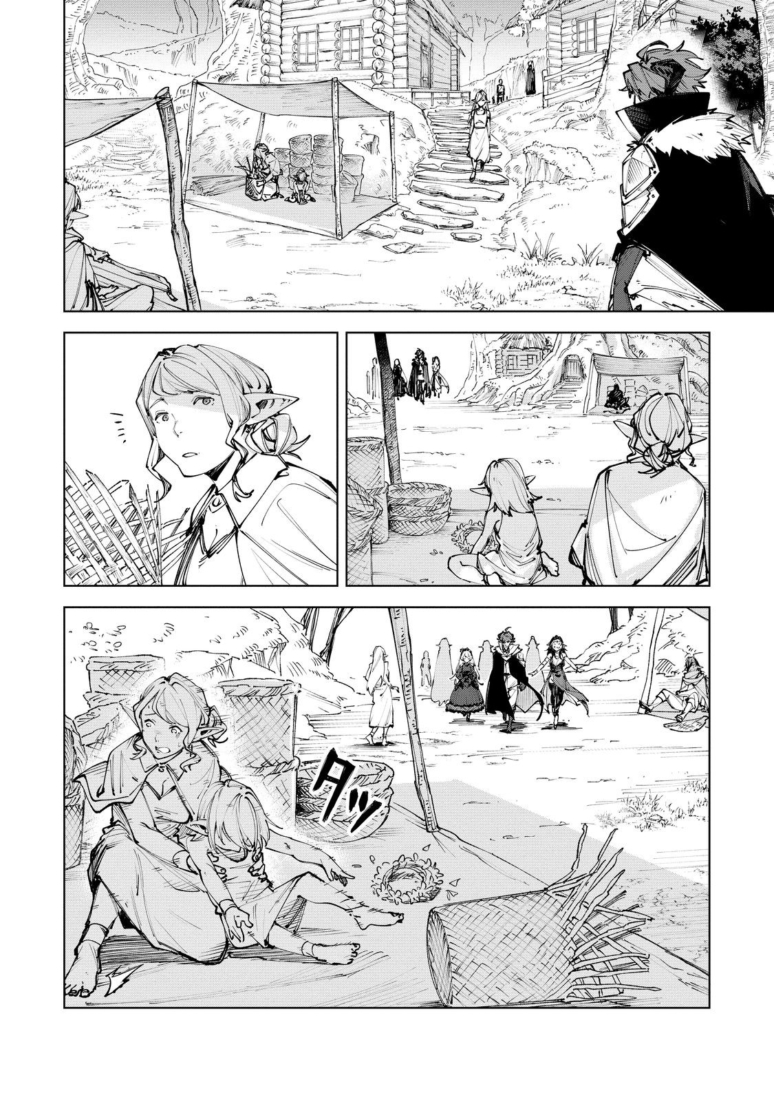 Uragirareta Touzoku, Kaitou Maou Ni Natte Sekai Wo Shouaku Suru - Chapter 5 - Page 2