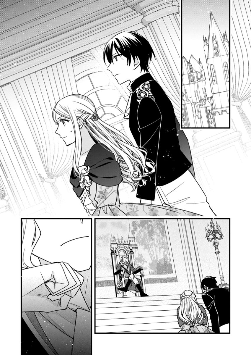 Urareta Oujo Na No Ni Shinkon Seikatsu Ga Shiawase Desu - Chapter 10.1 - Page 6