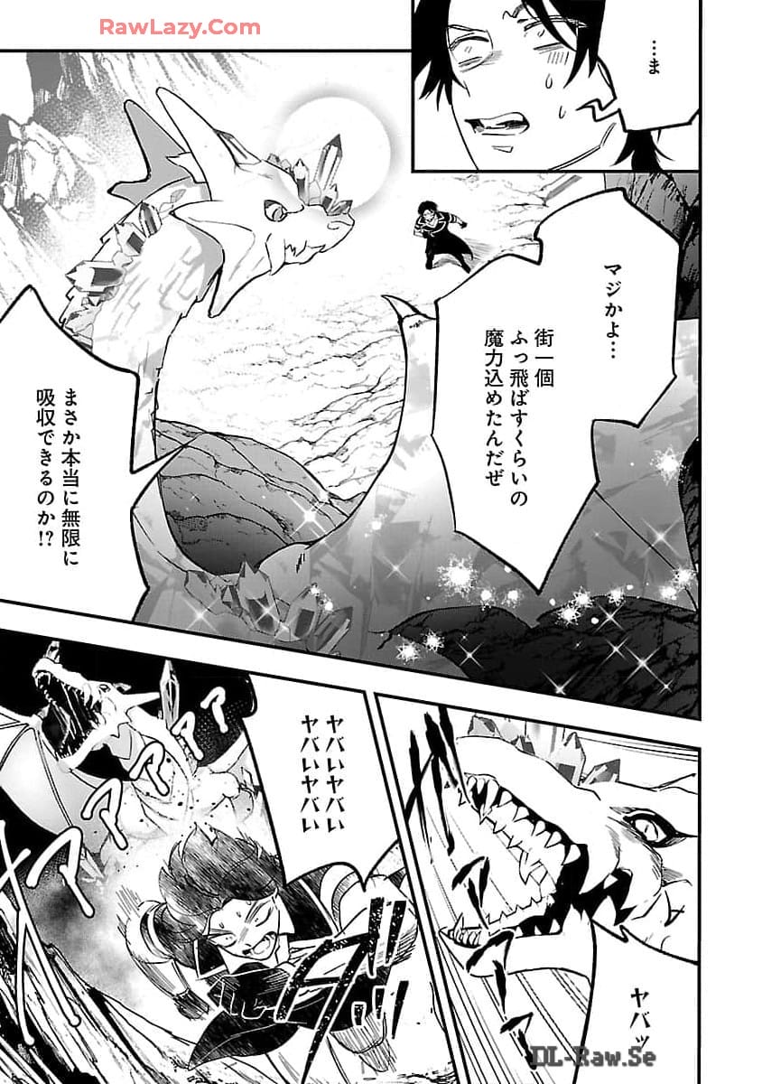 Urenokori no Dorei Elf wo Hirotta no de, Musume ni suru Koto ni shita - Chapter 7 - Page 21
