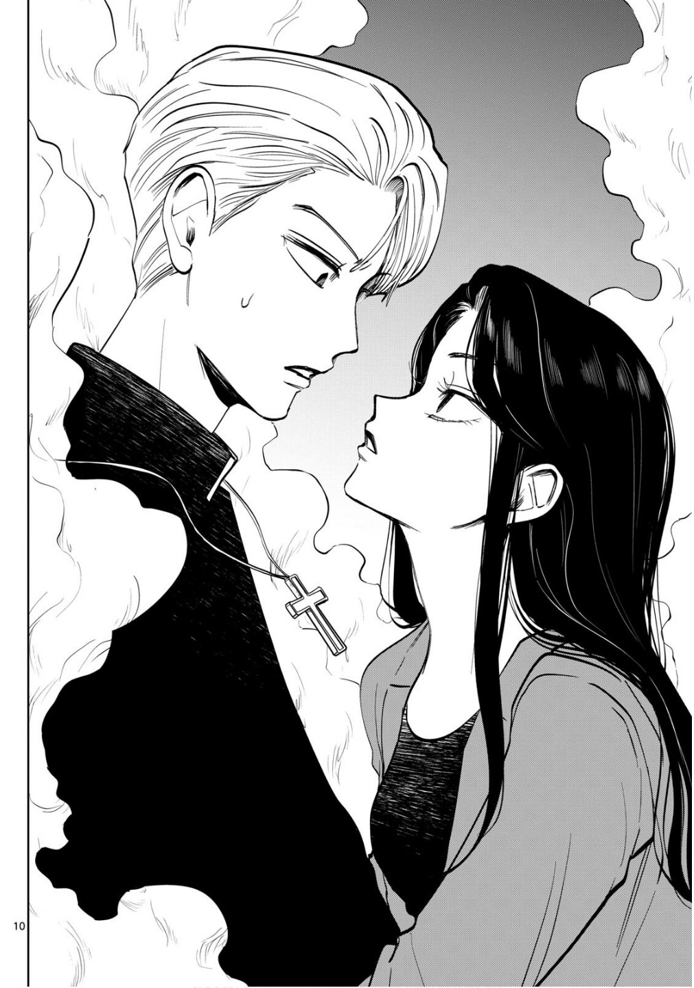 Utsura Nain desu - Chapter 51 - Page 10