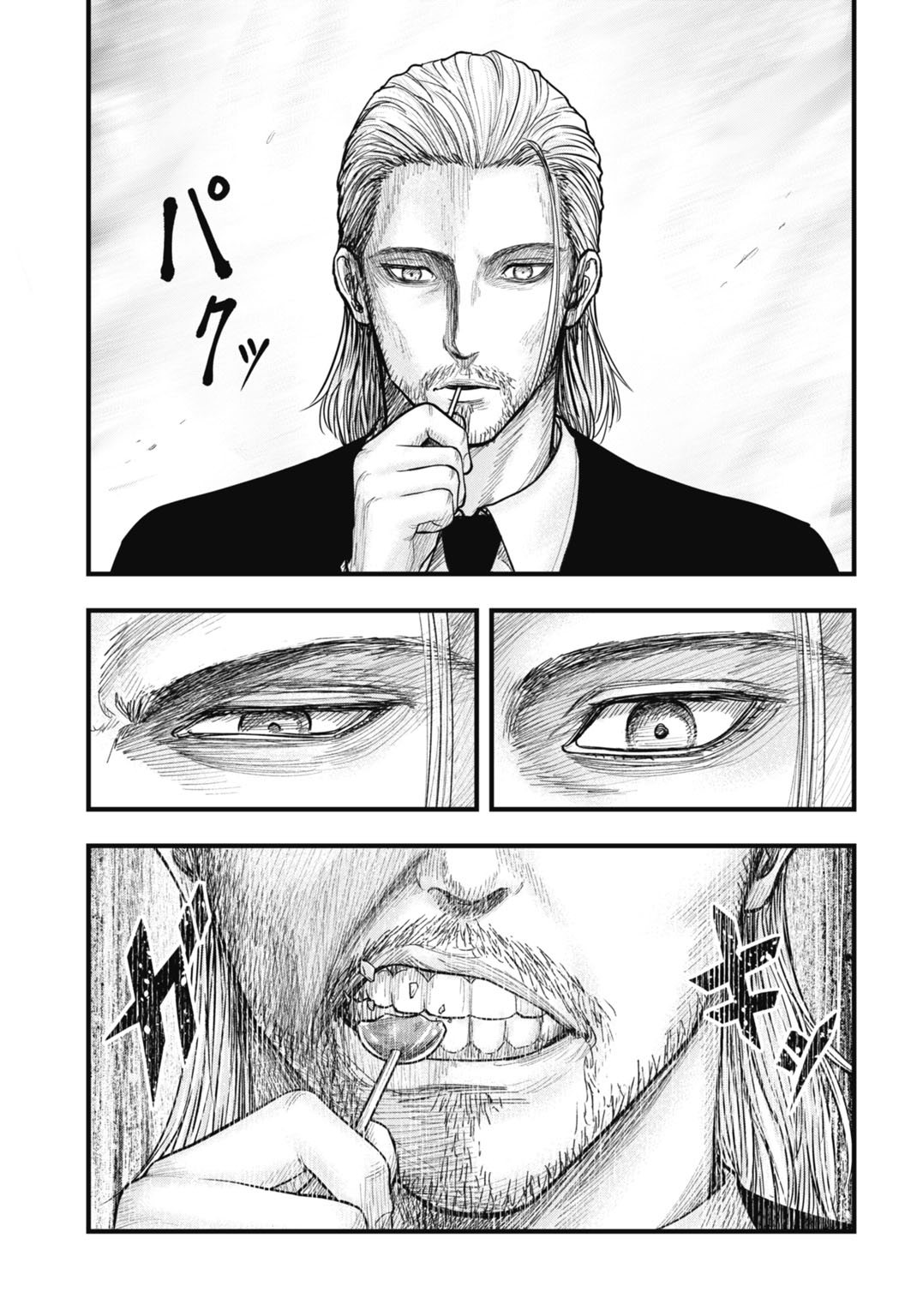 Uzushin – Bunretsu Zoushoku Ningen - Chapter 15.2 - Page 3