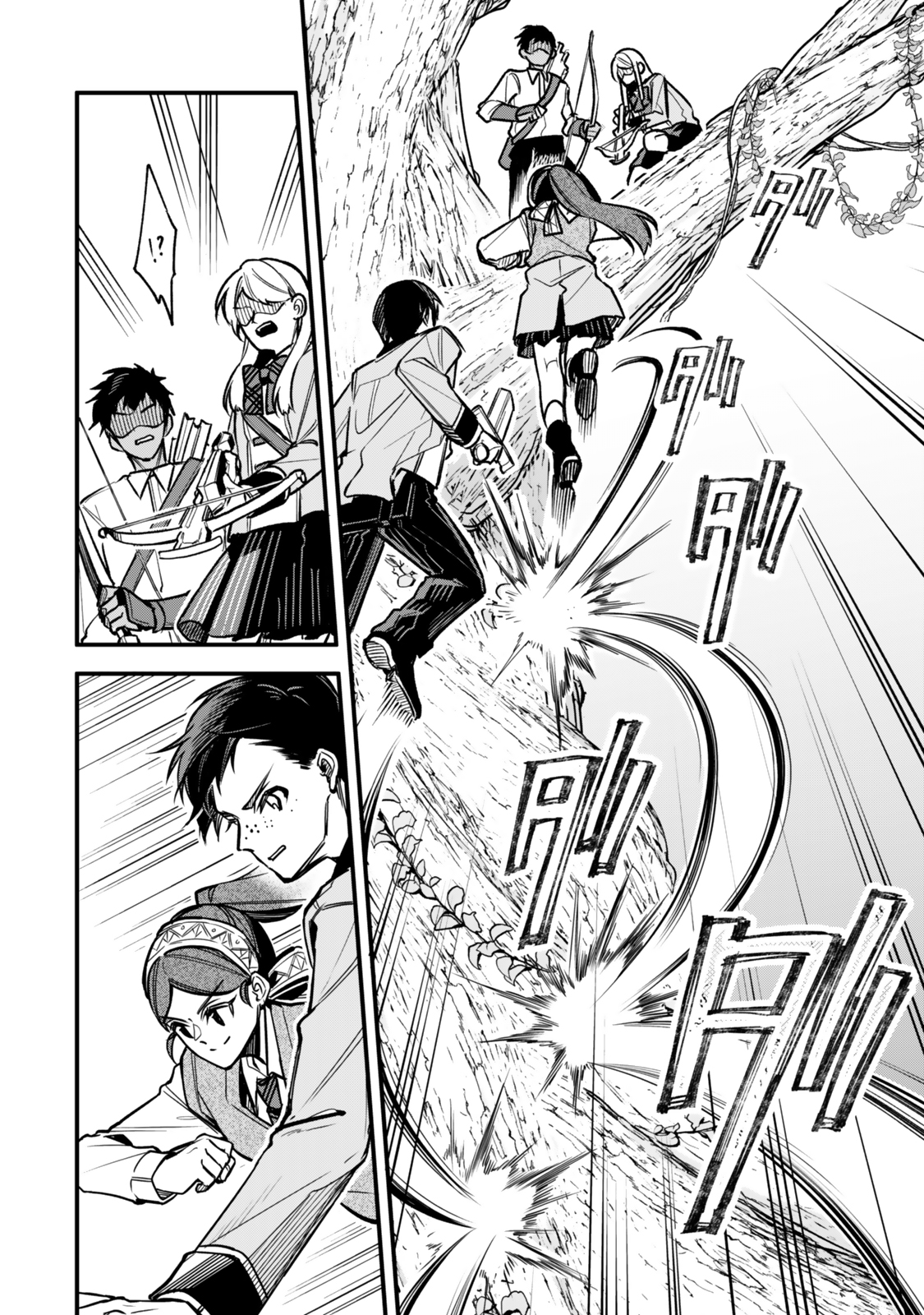 Wakiyaku ni Tensei shita Hazu ga, Itsu no Manika Densetsu no Renkinjutsushi ni Natteta – Nakama-tachi ga Eiyuu Demo Ore wa Shienshoku nanda ga - Chapter 24.2 - Page 2