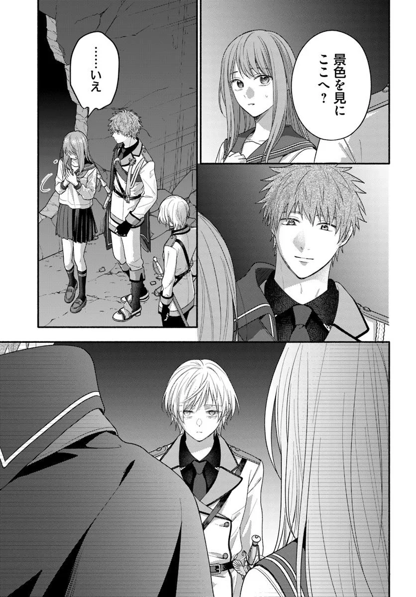 Wakiyaku no Watashi ga Heroine ni Naru Made - Chapter 12.2 - Page 3