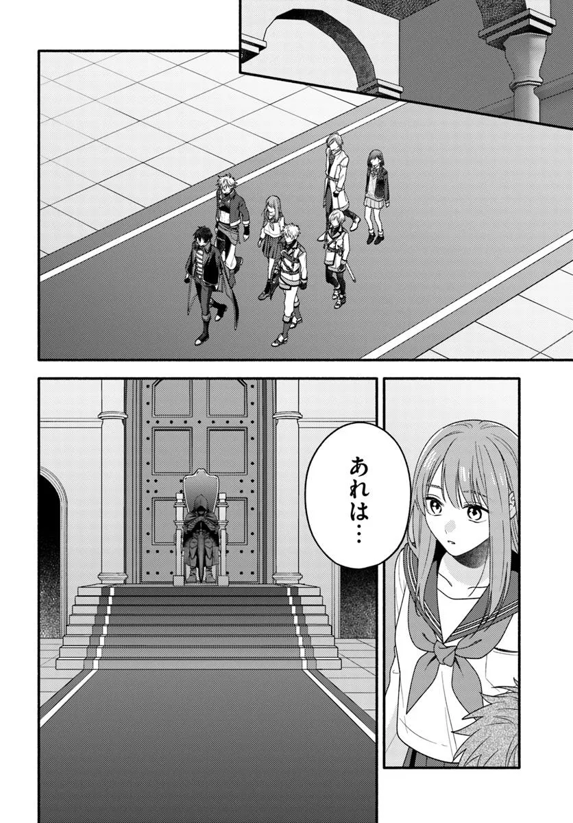 Wakiyaku no Watashi ga Heroine ni Naru Made - Chapter 9.2 - Page 5