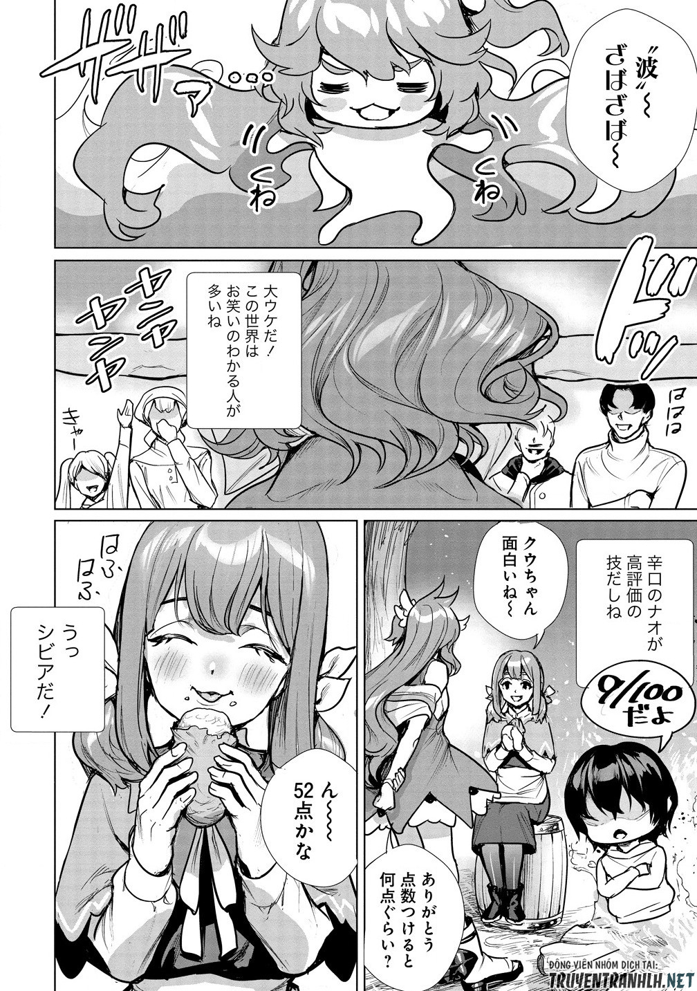 Watashi, Isekai de Seirei ni Narimashita. Nandaka Saikyou-poi kedo, Fuwafuwa Kiraku ni Ikitai to Omoimasu - Chapter 4.1 - Page 10