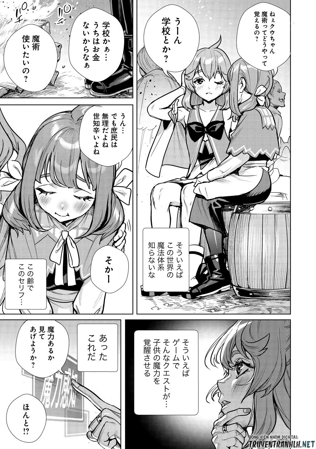 Watashi, Isekai de Seirei ni Narimashita. Nandaka Saikyou-poi kedo, Fuwafuwa Kiraku ni Ikitai to Omoimasu - Chapter 4.1 - Page 11