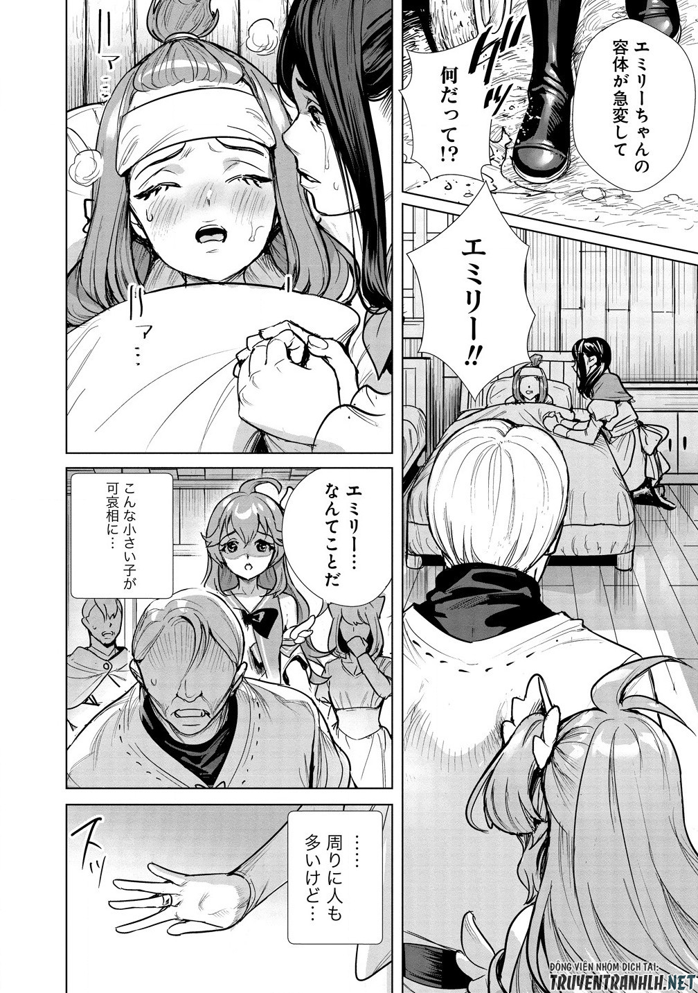 Watashi, Isekai de Seirei ni Narimashita. Nandaka Saikyou-poi kedo, Fuwafuwa Kiraku ni Ikitai to Omoimasu - Chapter 4.1 - Page 4