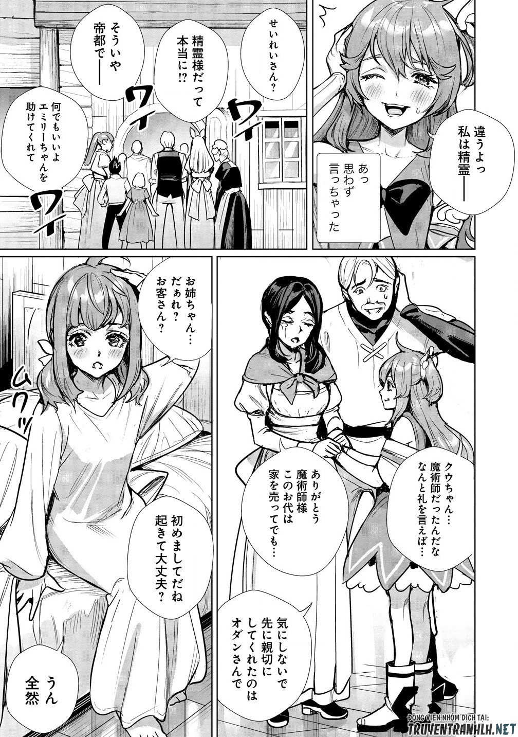 Watashi, Isekai de Seirei ni Narimashita. Nandaka Saikyou-poi kedo, Fuwafuwa Kiraku ni Ikitai to Omoimasu - Chapter 4.1 - Page 7