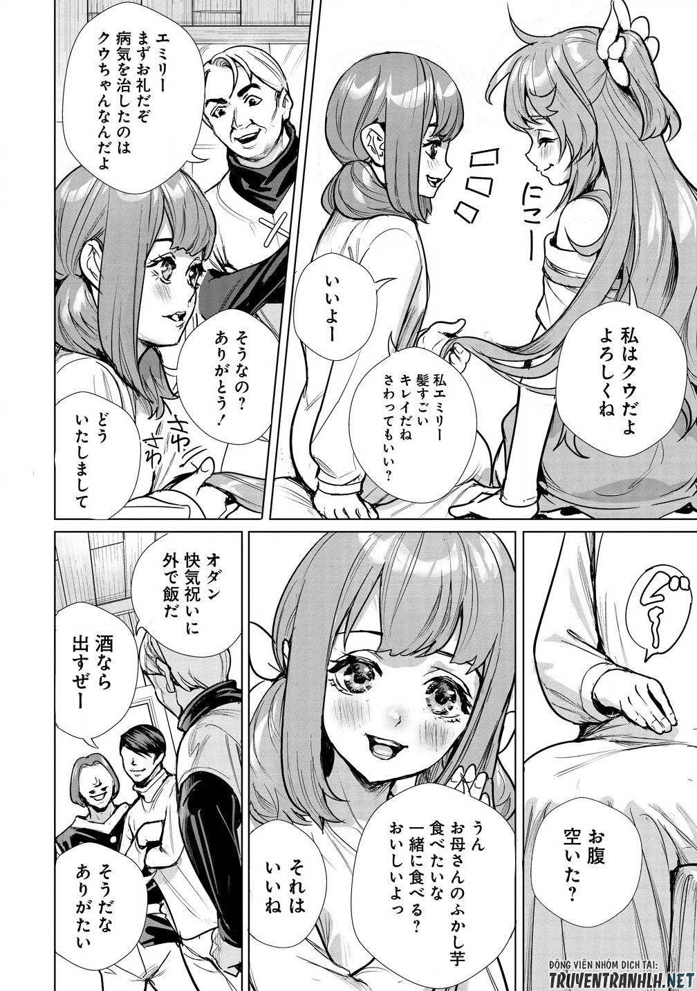 Watashi, Isekai de Seirei ni Narimashita. Nandaka Saikyou-poi kedo, Fuwafuwa Kiraku ni Ikitai to Omoimasu - Chapter 4.1 - Page 8