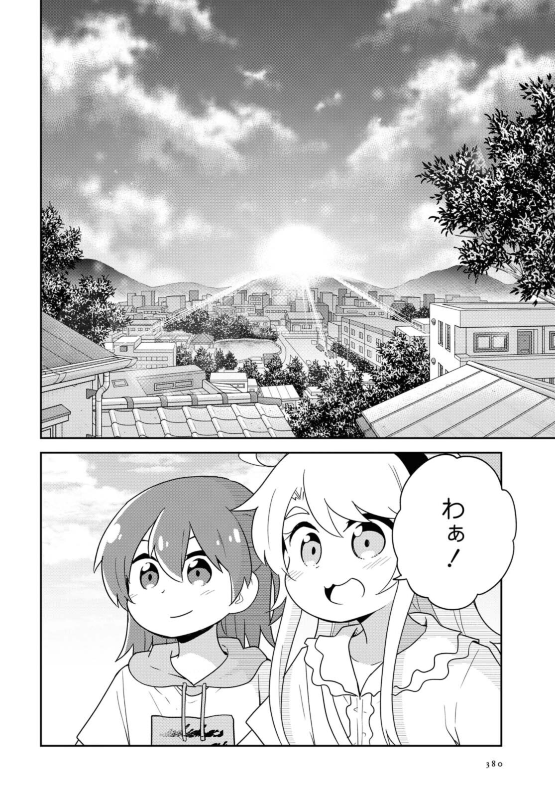 Watashi ni Tenshi ga Maiorita! - Chapter 86.2 - Page 9