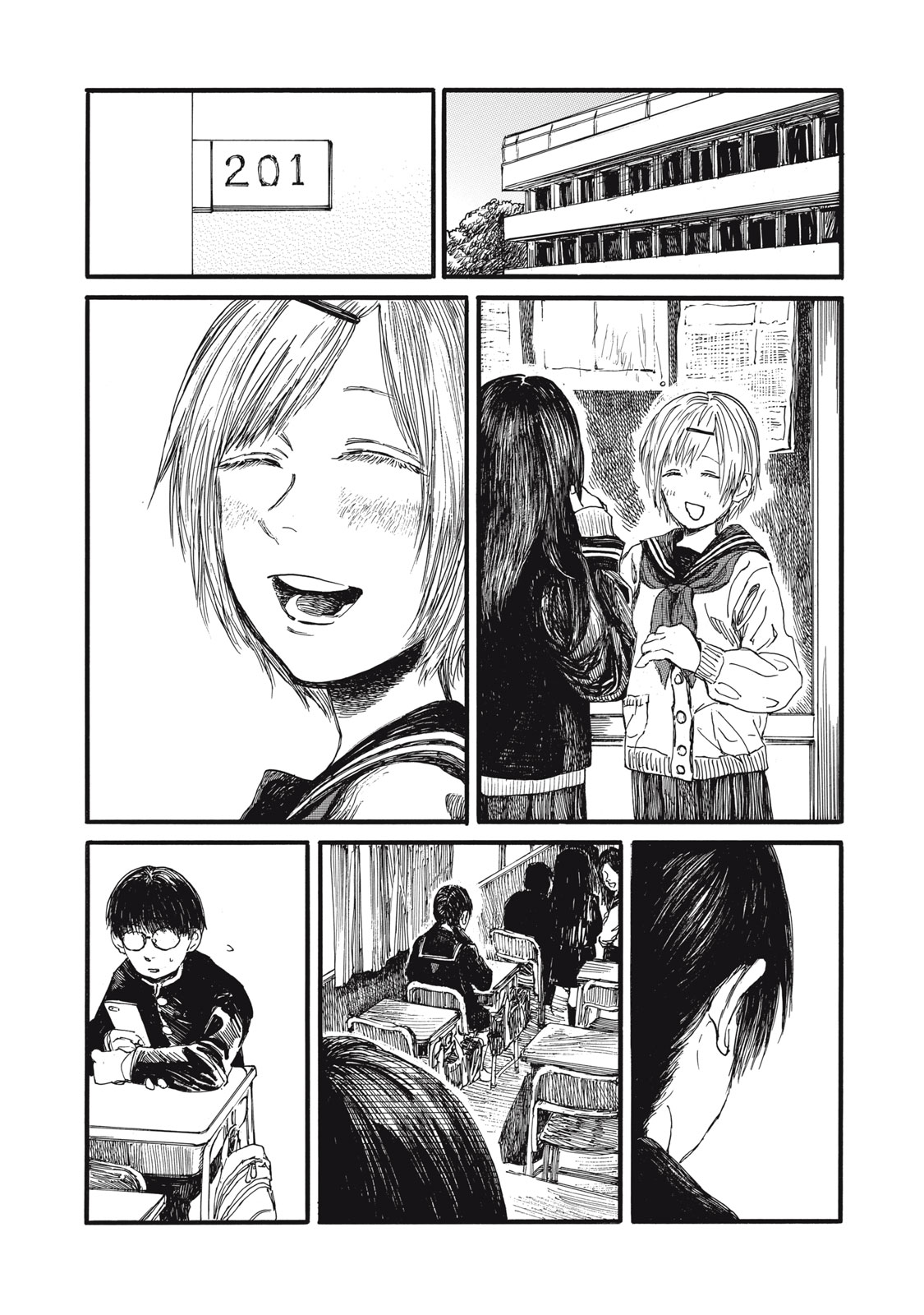 Watashi no Hara no Naka no Bakemono - Chapter 39 - Page 1