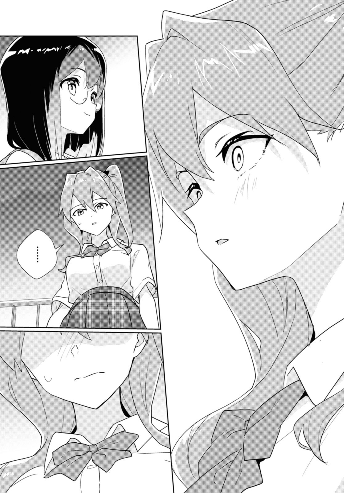 Watashi no yuri wa oshigotodesu! - Chapter 69.2 - Page 9