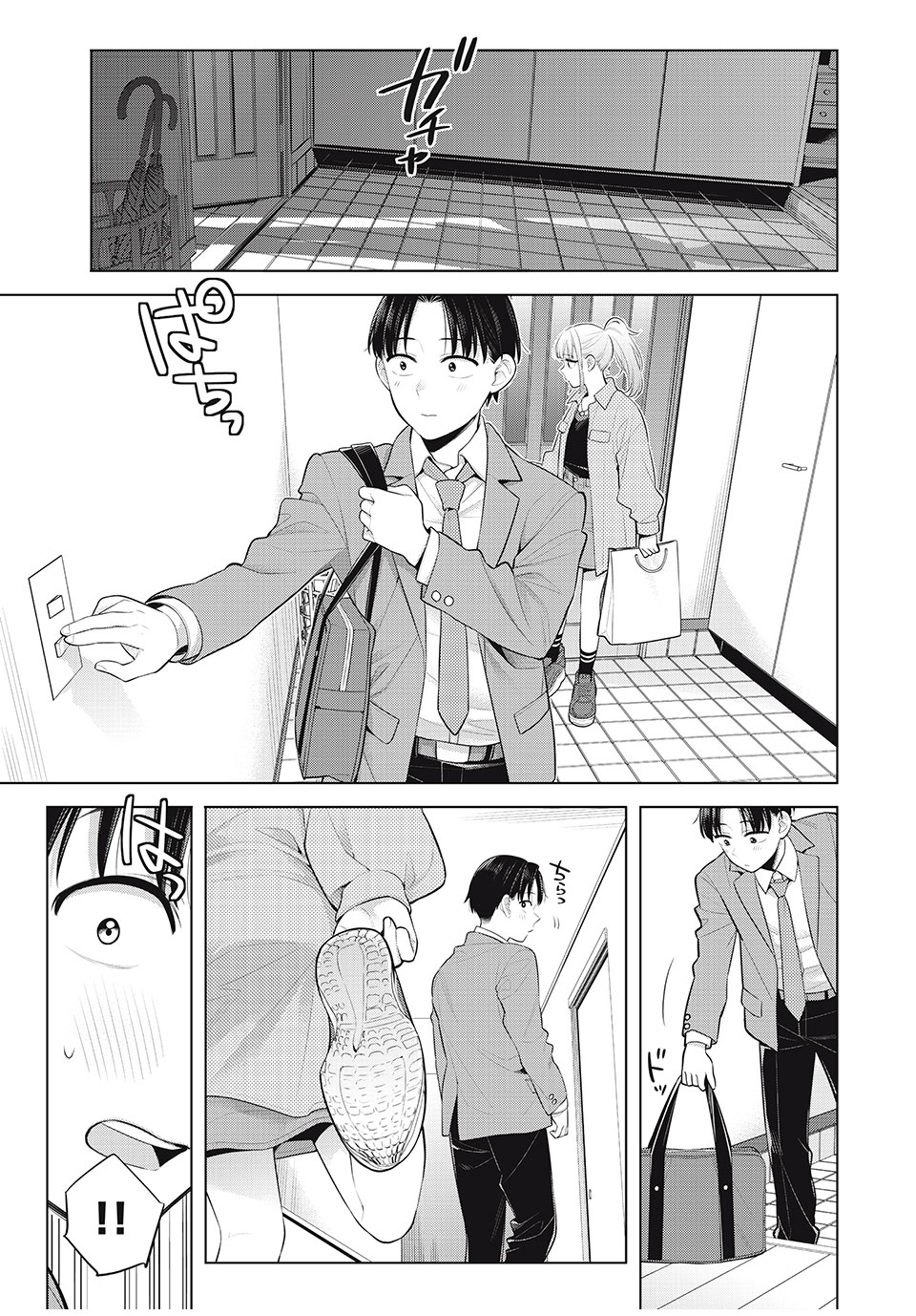 Watashi wo Center ni suru to Chigaimasu ka? - Chapter 12.2 - Page 5