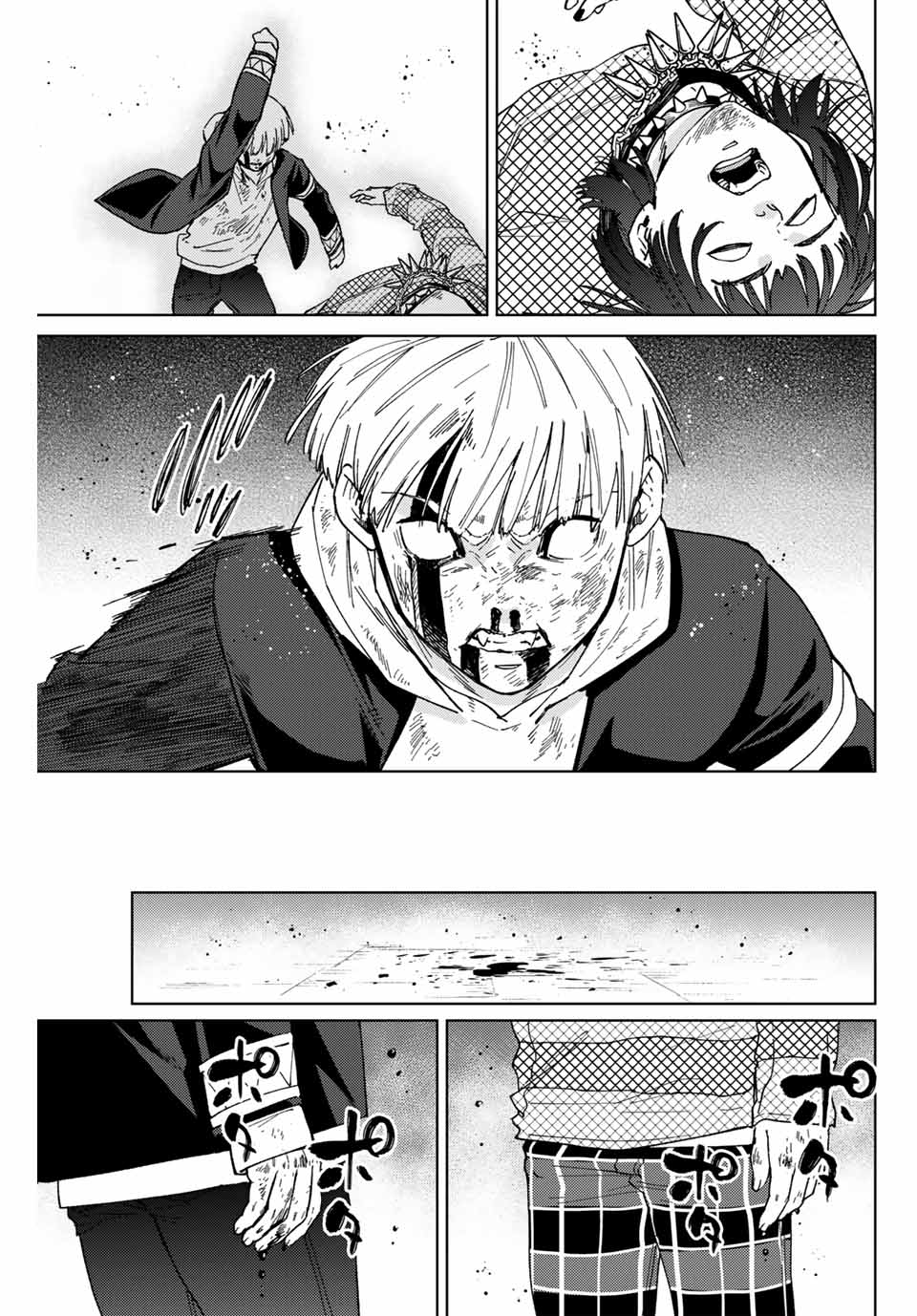 Wind Breaker (NII Satoru) - Chapter 125 - Page 7