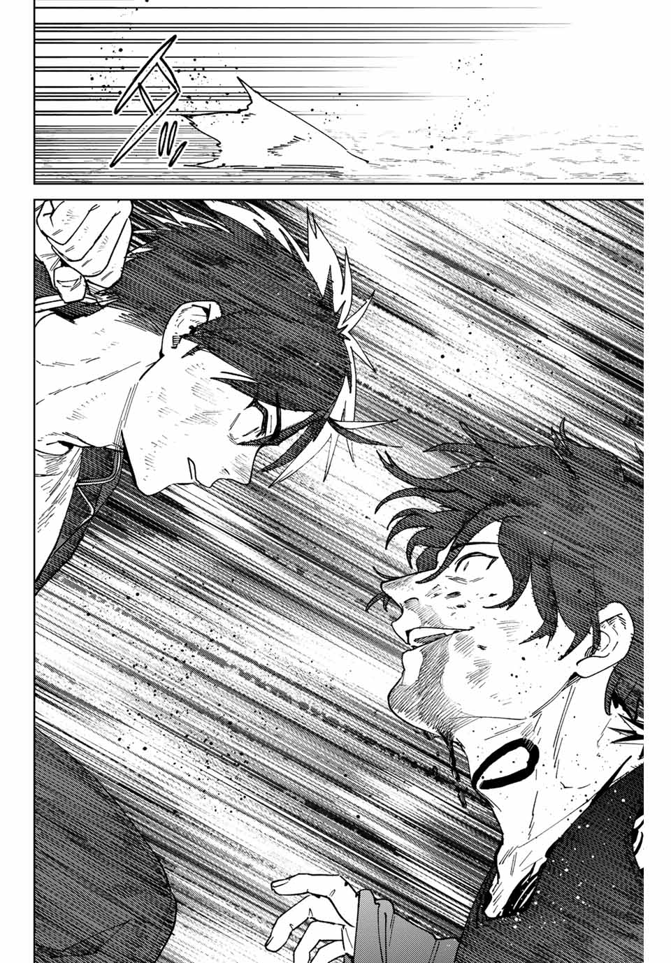 Wind Breaker (NII Satoru) - Chapter 138 - Page 16