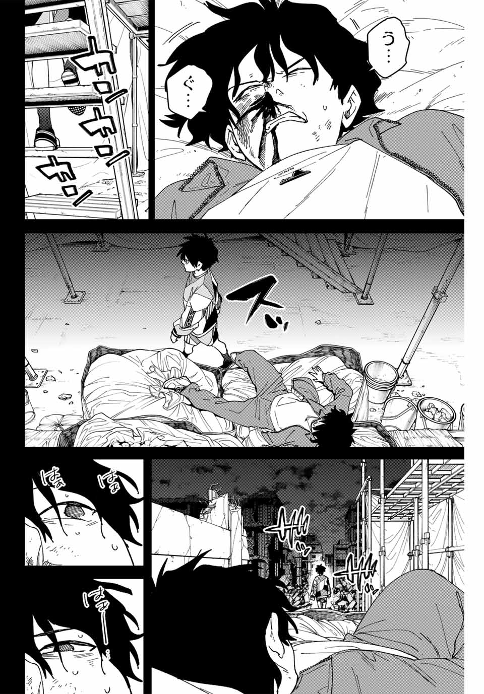 Wind Breaker (NII Satoru) - Chapter 142 - Page 10