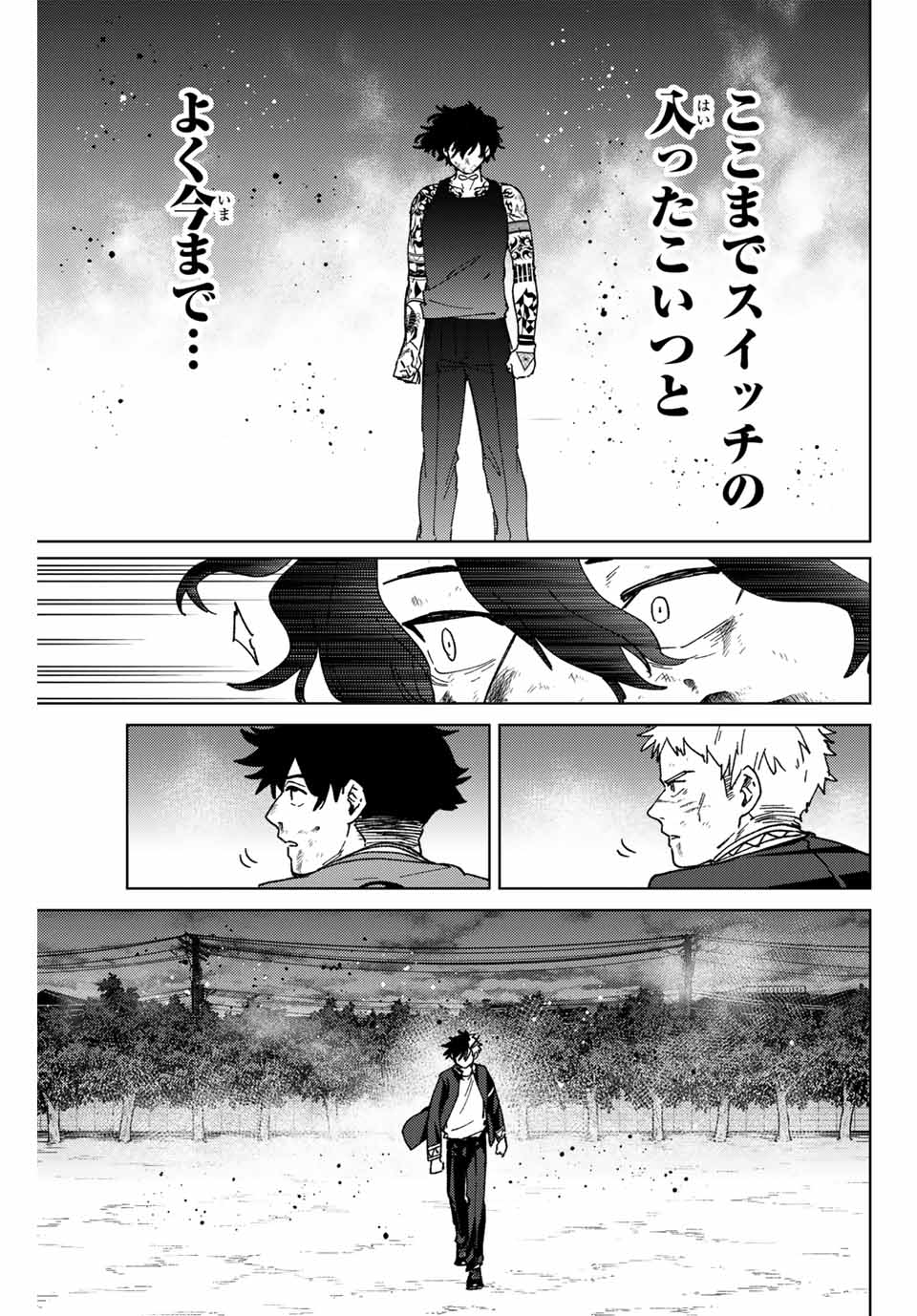 Wind Breaker (NII Satoru) - Chapter 147 - Page 11