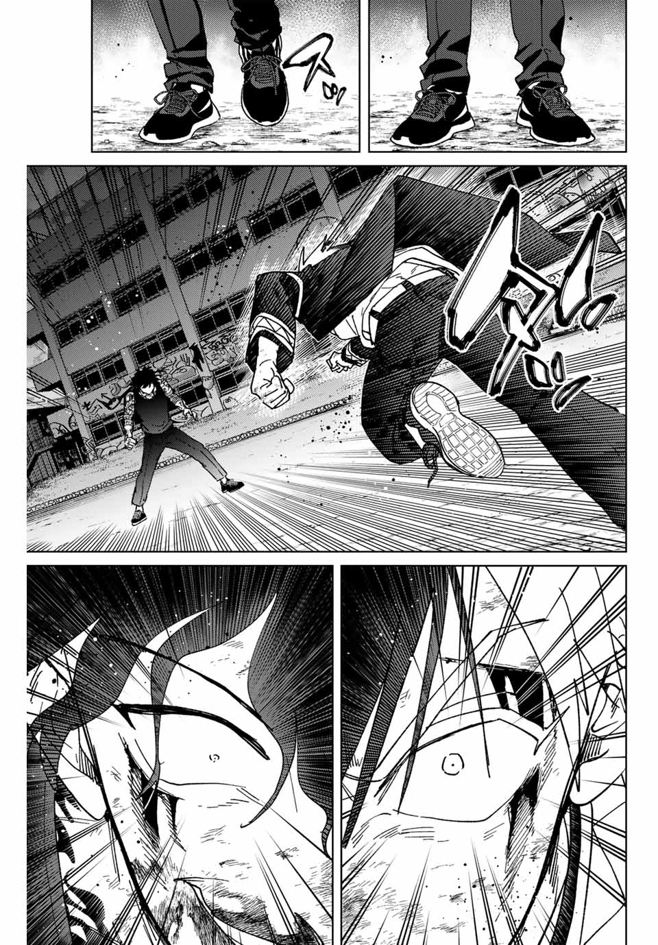 Wind Breaker (NII Satoru) - Chapter 148 - Page 21