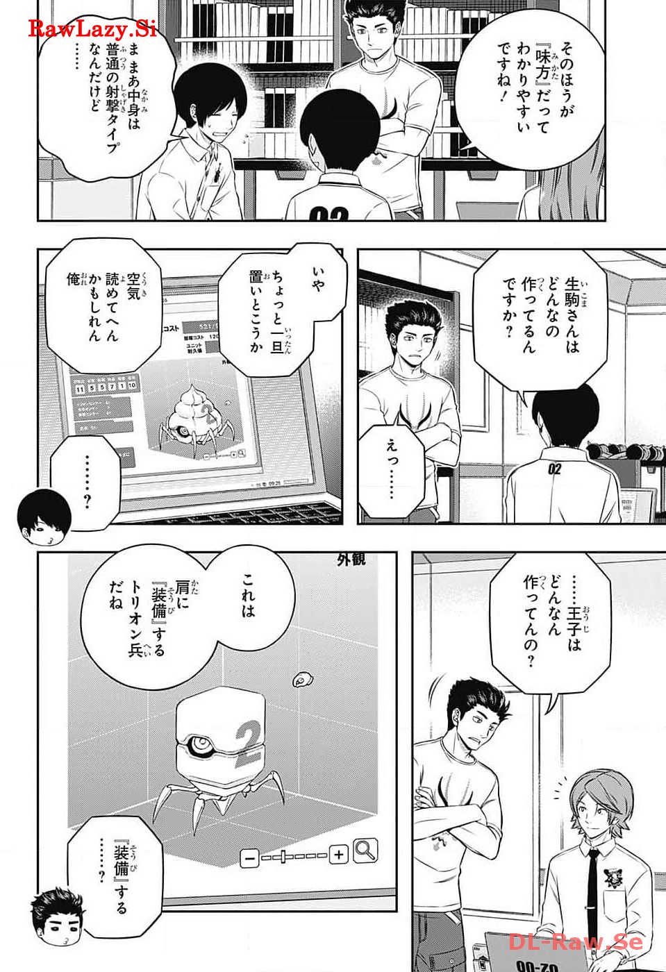 World Trigger - Chapter 239 - Page 2