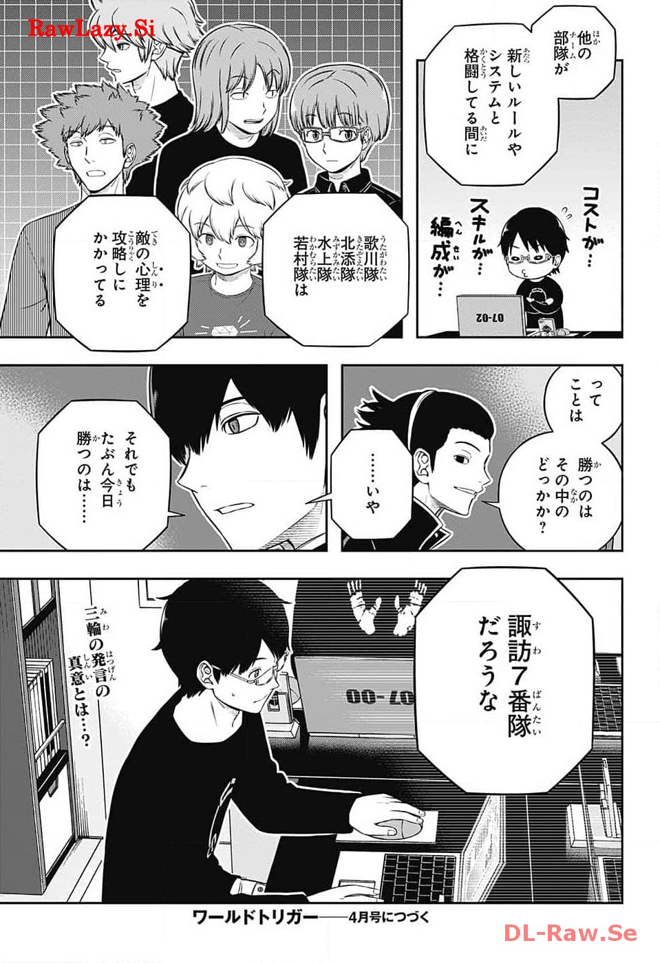 World Trigger - Chapter 239 - Page 37