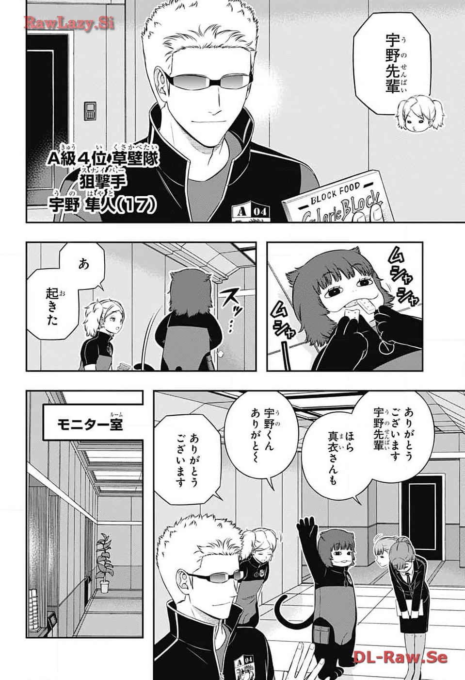 World Trigger - Chapter 240 - Page 2