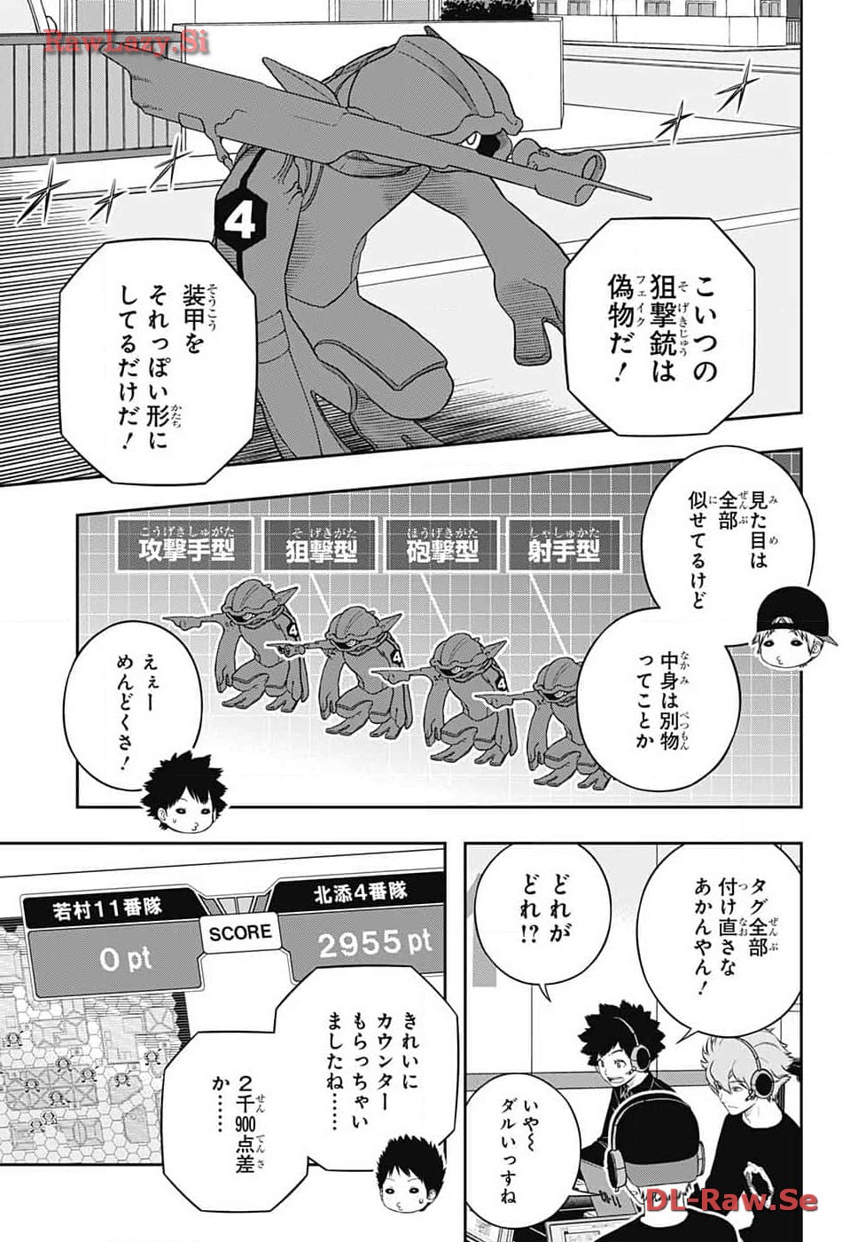 World Trigger - Chapter 240 - Page 31