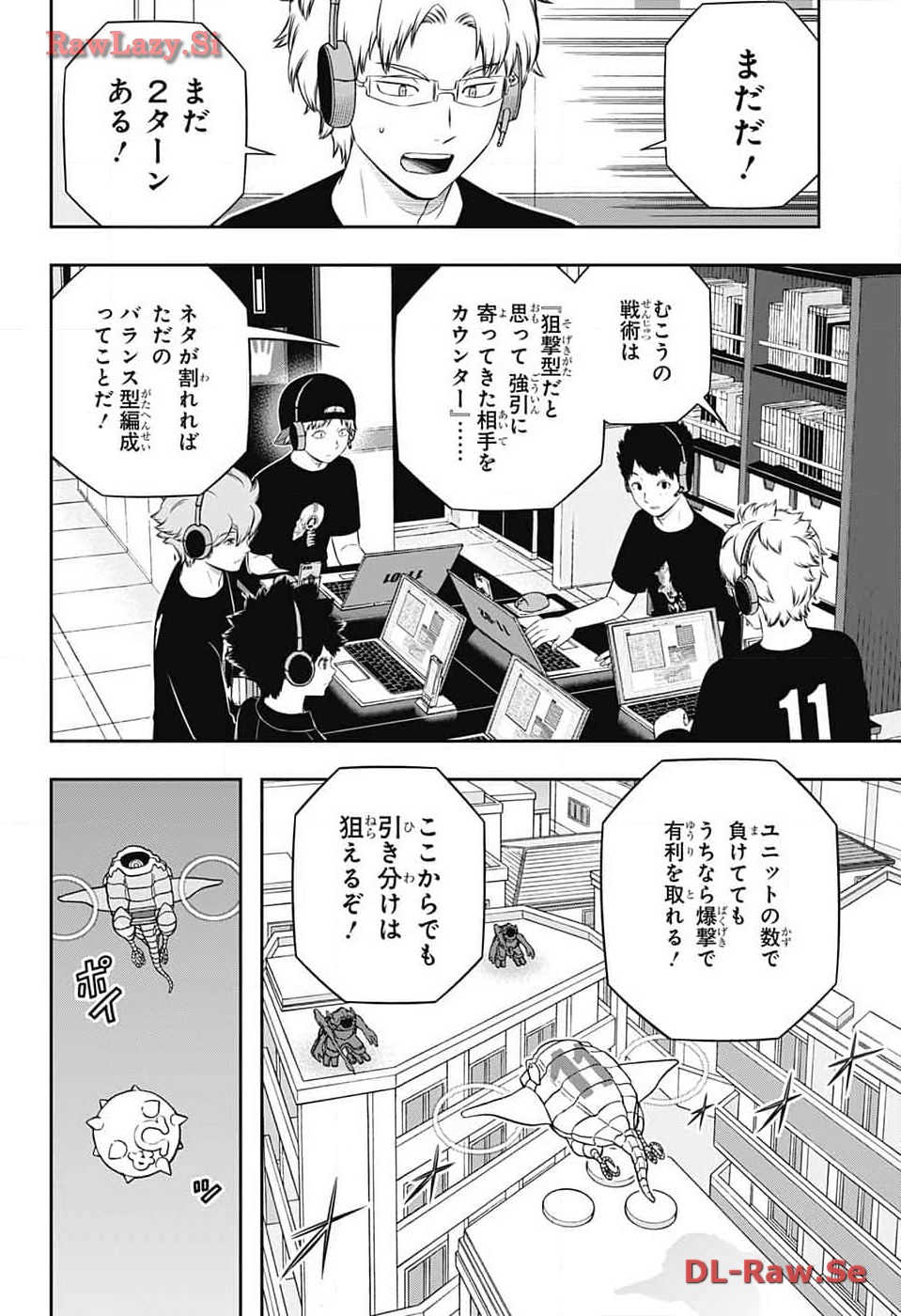 World Trigger - Chapter 240 - Page 32