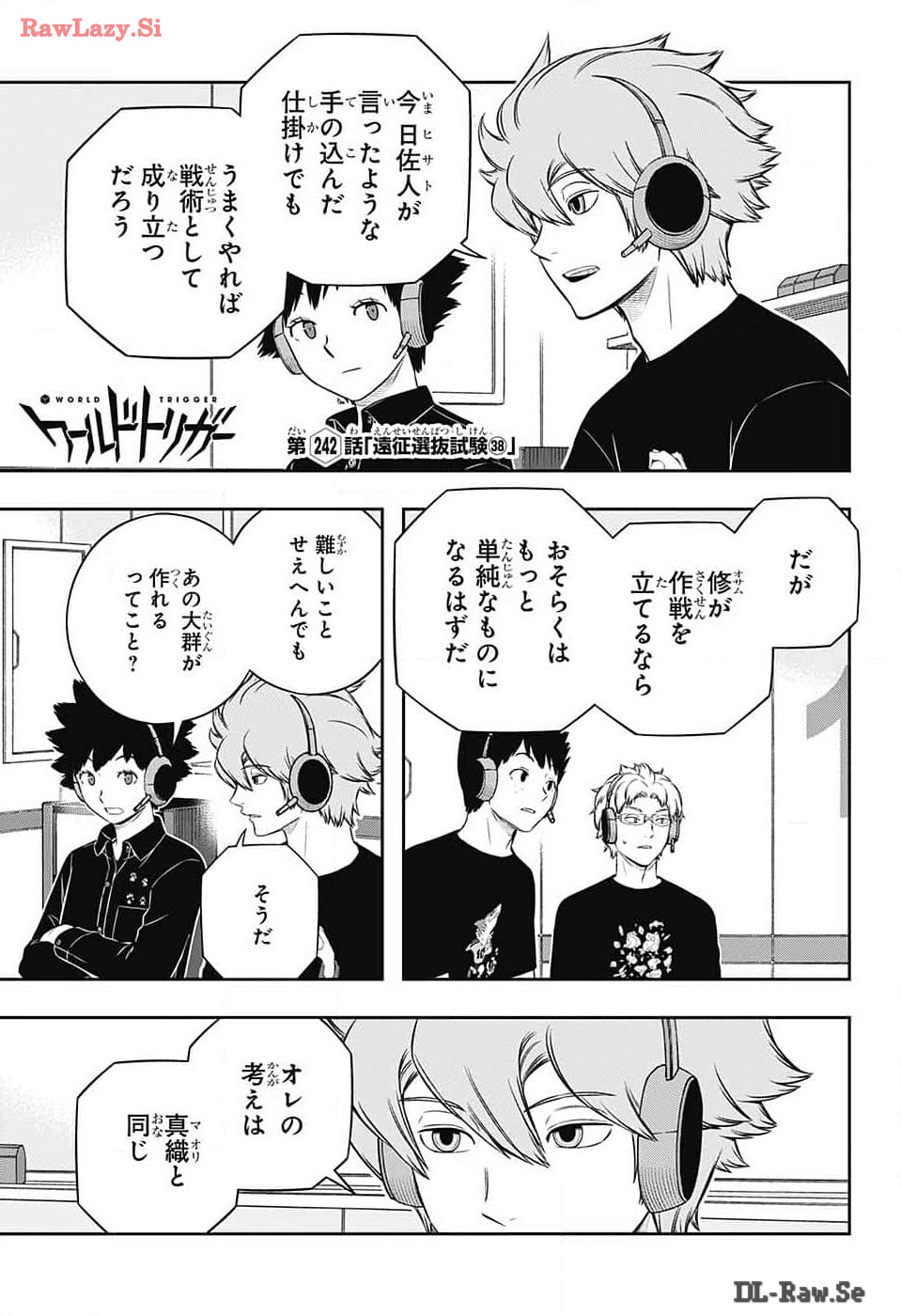 World Trigger - Chapter 242 - Page 1