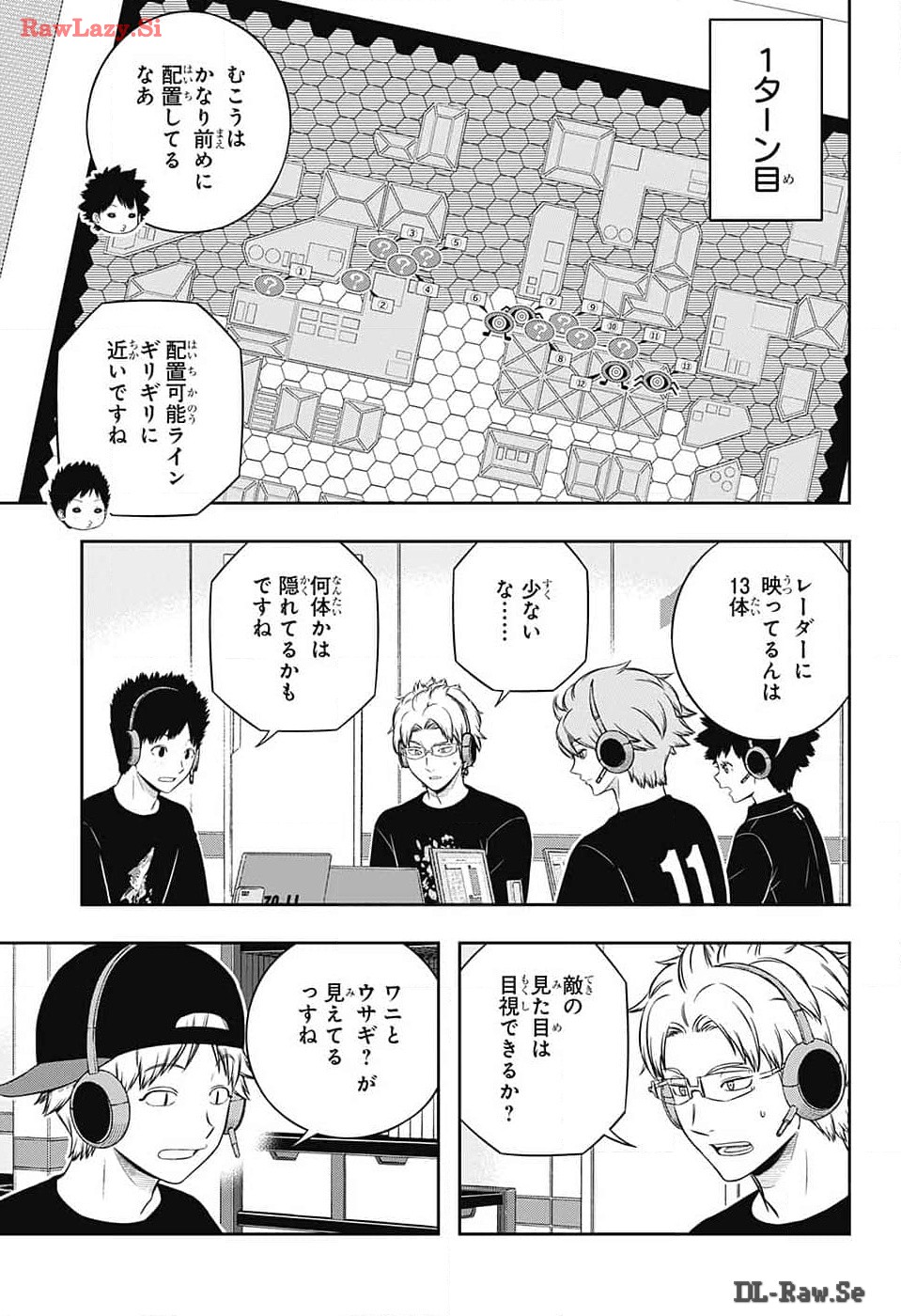 World Trigger - Chapter 242 - Page 13