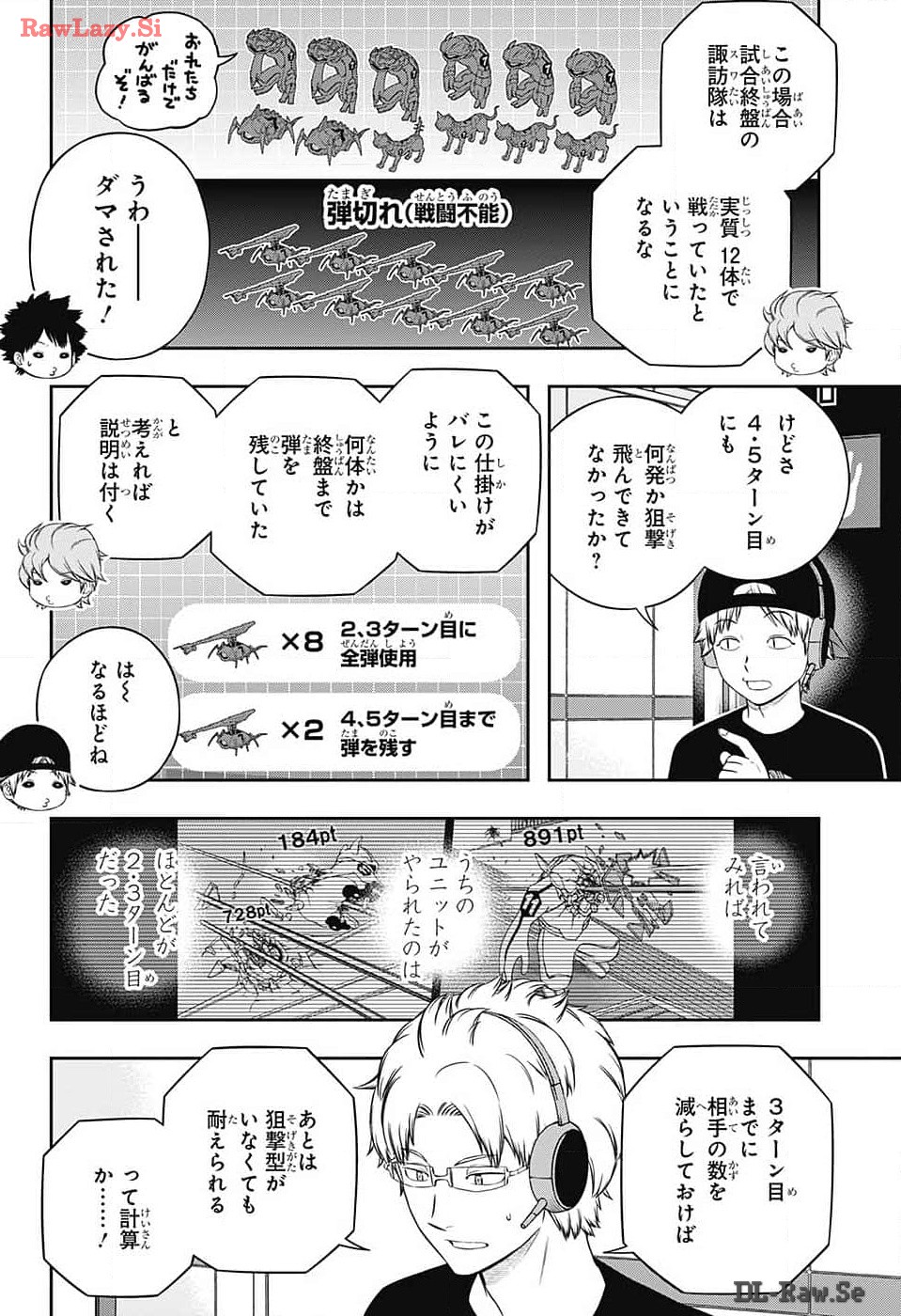 World Trigger - Chapter 242 - Page 6