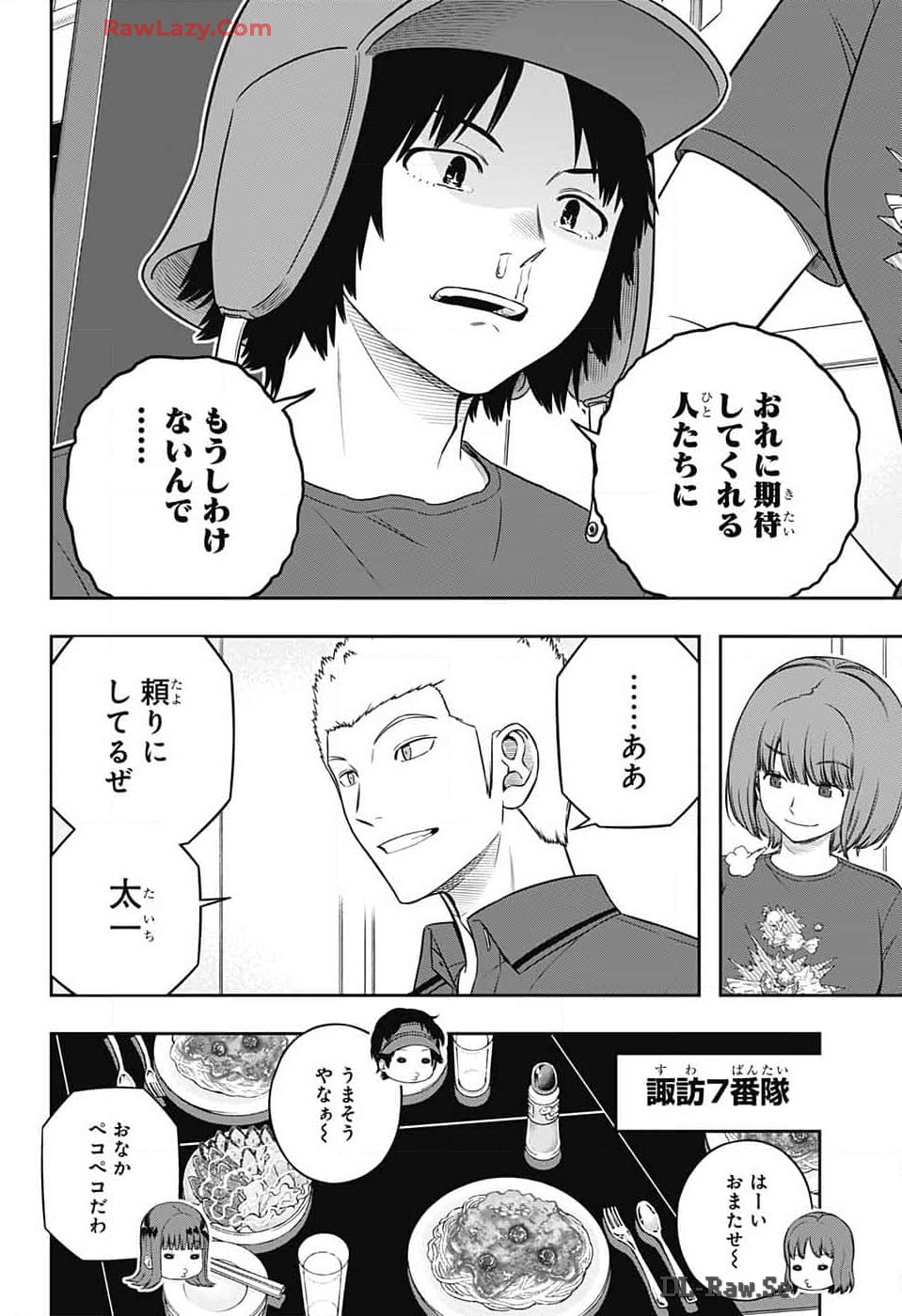 World Trigger - Chapter 243 - Page 28