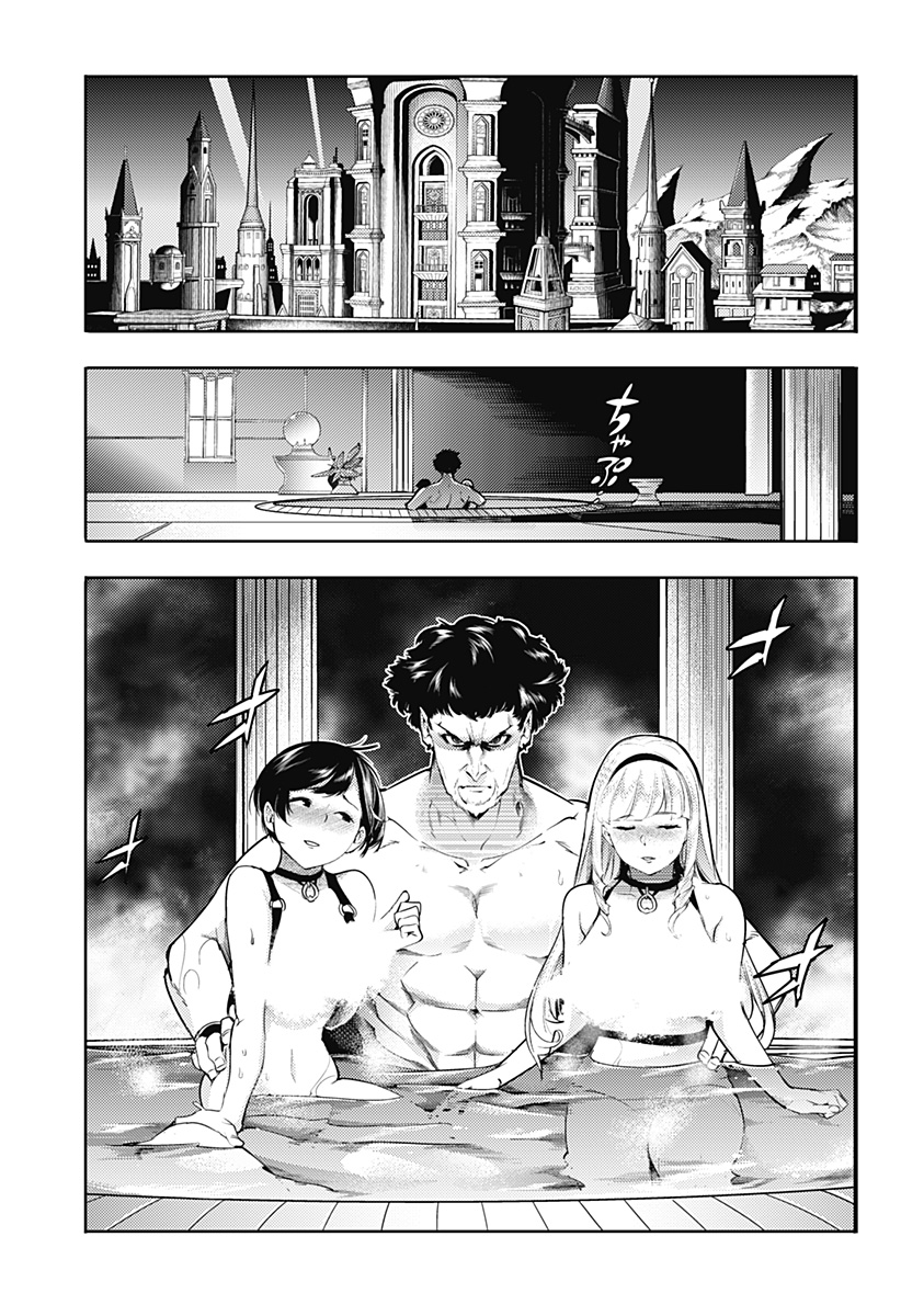 Worlds End Harem FANTASIA - Chapter 39 - Page 59 - Raw Manga 生漫画