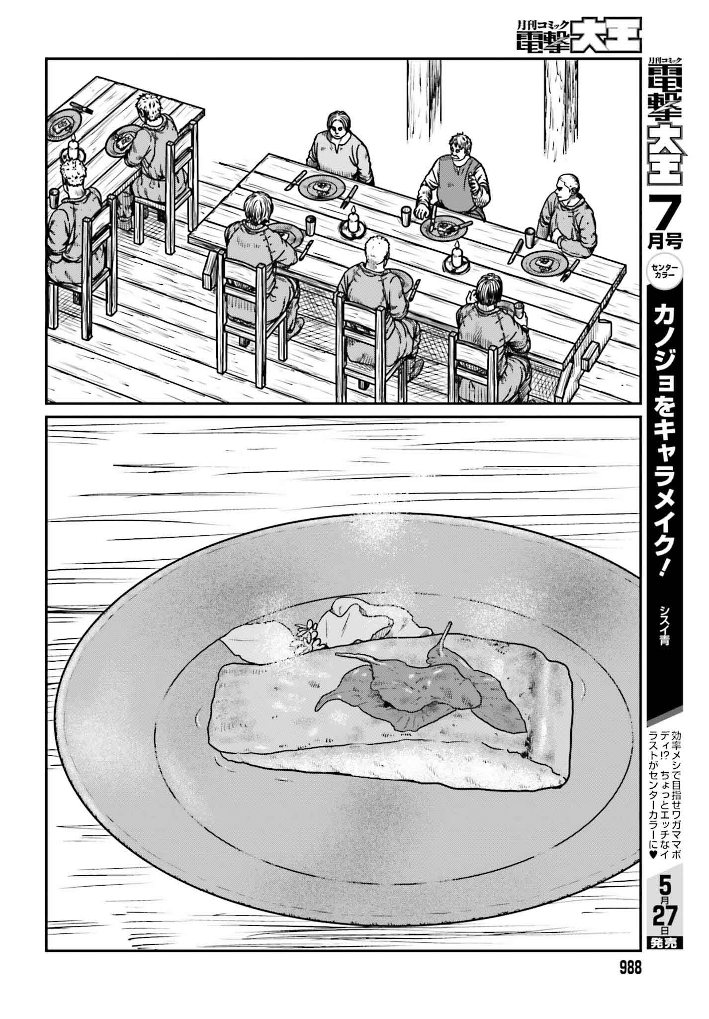 Yajin Tensei: Karate Survivor in Another World - Chapter 50 - Page 20