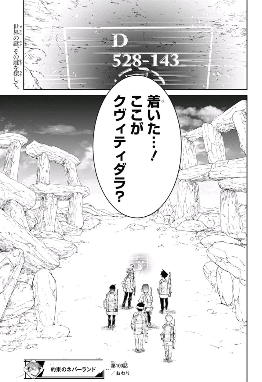 Yakusoku no Neverland - Chapter 100 - Page 19