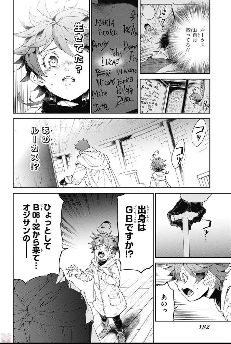 Yakusoku no Neverland - Chapter 70 - Page 2