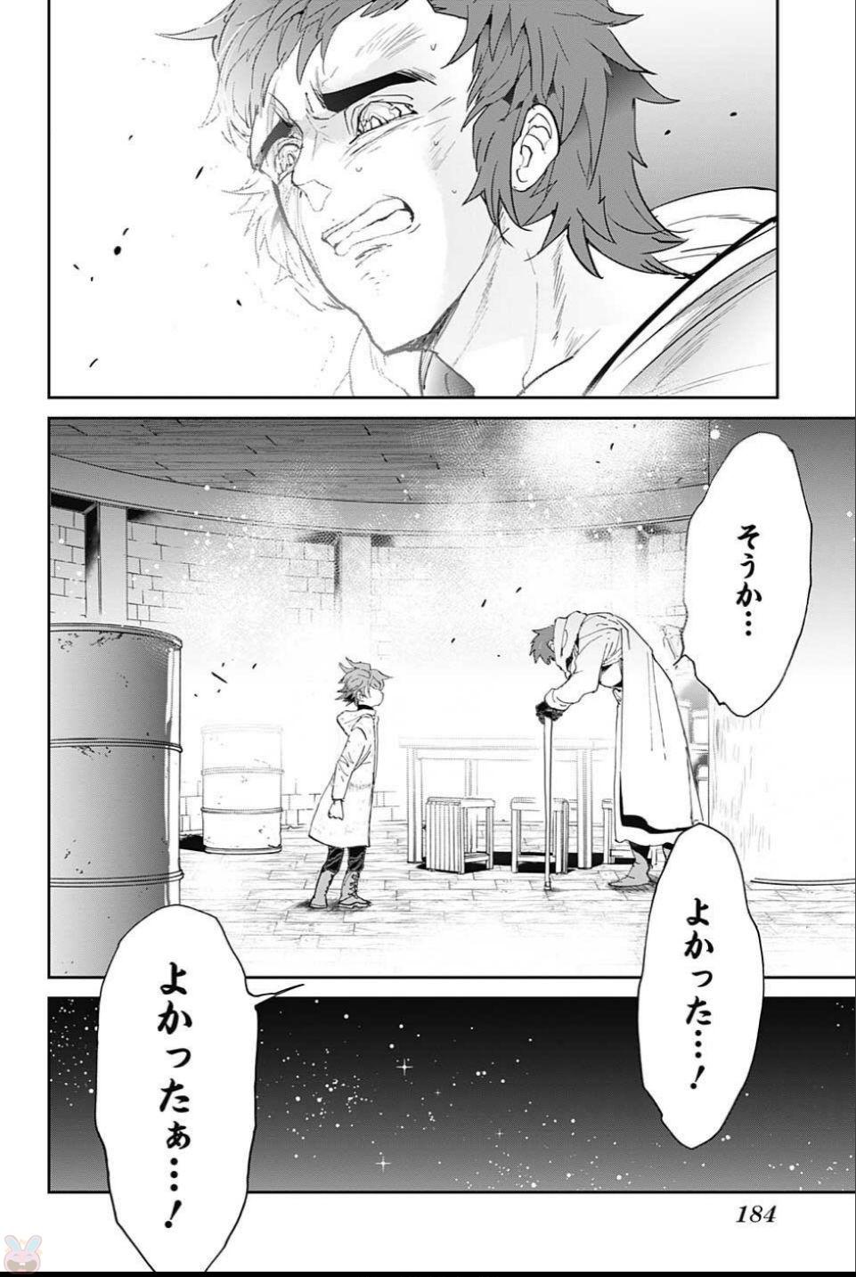 Yakusoku no Neverland - Chapter 70 - Page 4