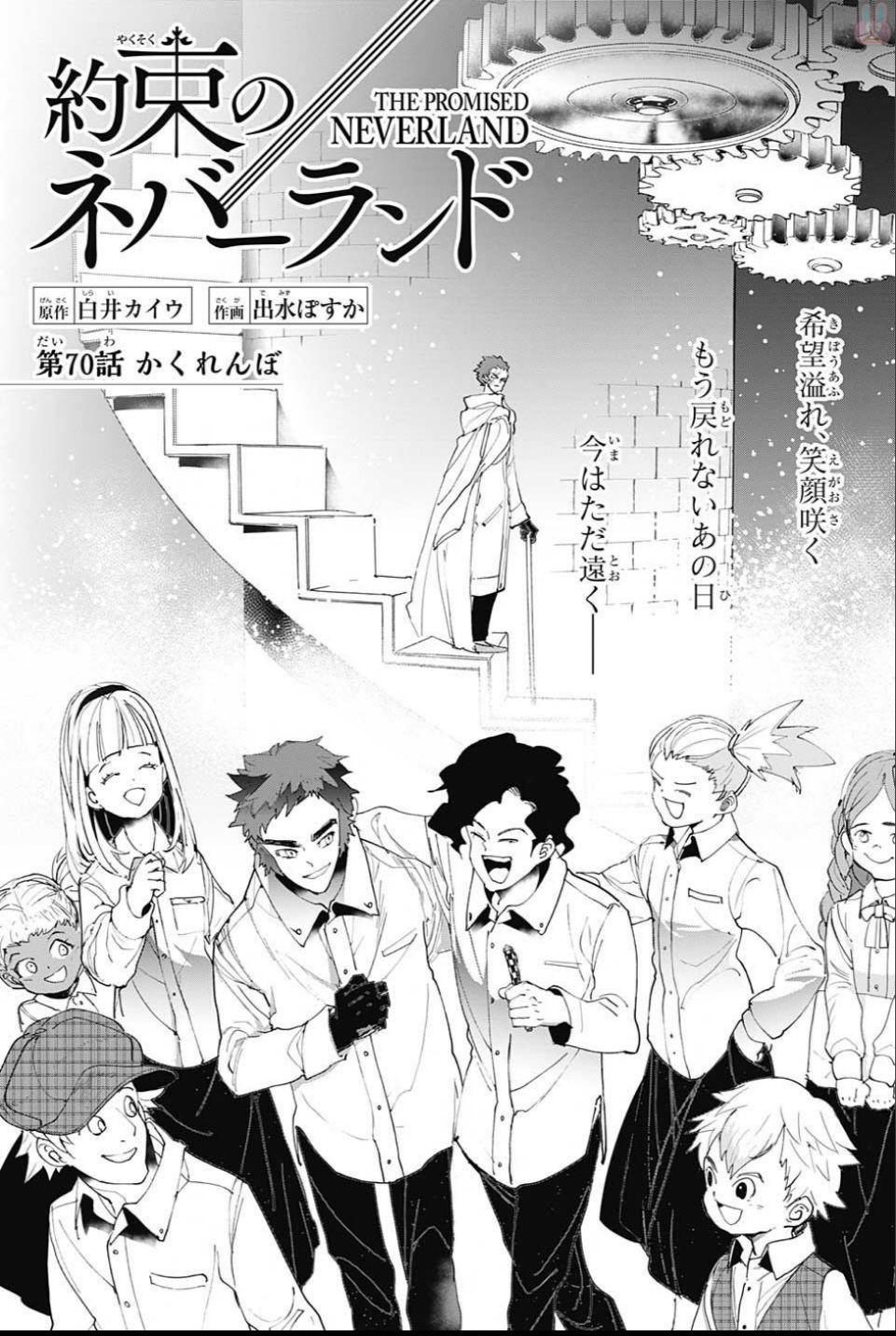 Yakusoku no Neverland - Chapter 70 - Page 5