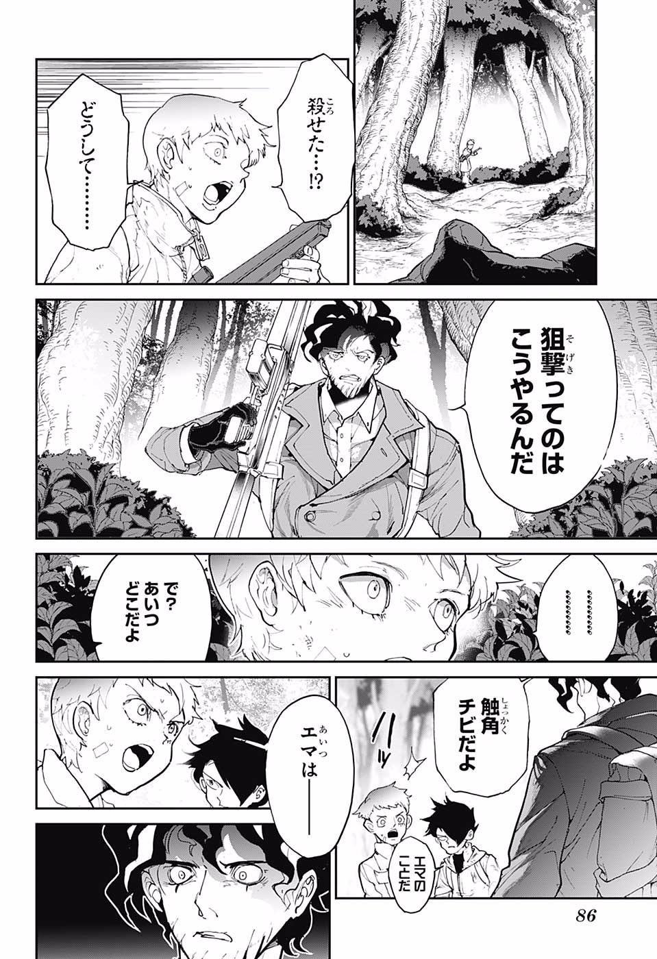 Yakusoku no Neverland - Chapter 86 - Page 14