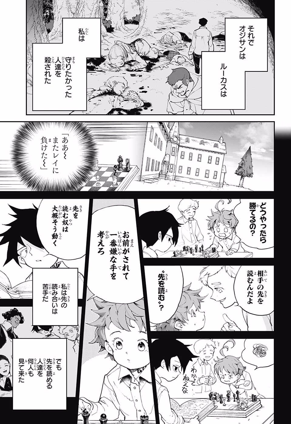 Yakusoku no Neverland - Chapter 88 - Page 15