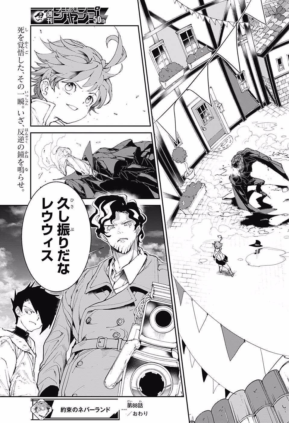 Yakusoku no Neverland - Chapter 88 - Page 21